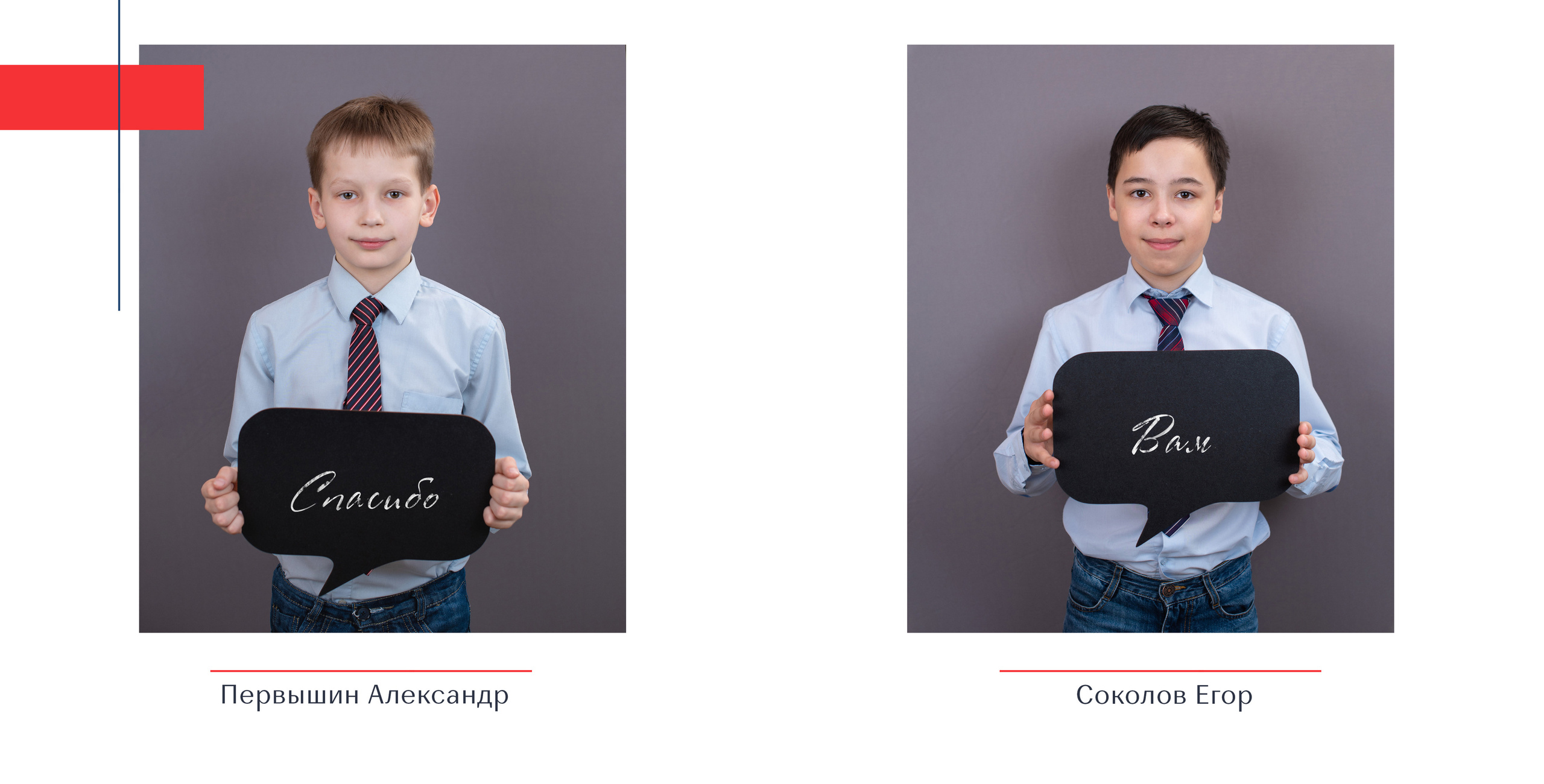 Крутой подарок -  фотокнига для первого учителя. Лапшина Юлия — школьный фотограф в Нижнем Новгороде. Выпускные альбомы