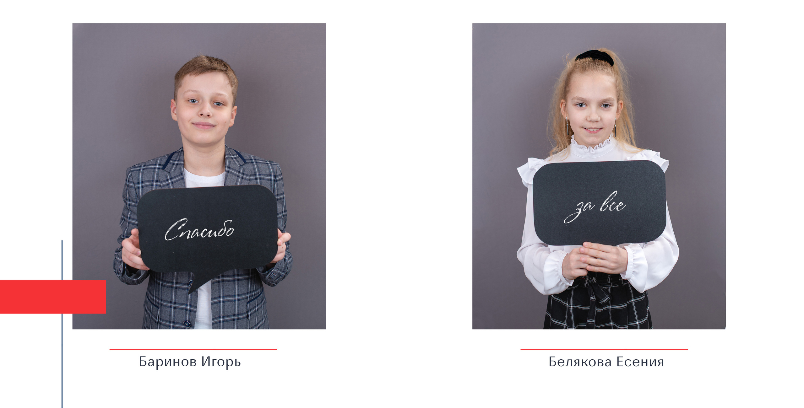 Крутой подарок -  фотокнига для первого учителя. Лапшина Юлия — школьный фотограф в Нижнем Новгороде. Выпускные альбомы