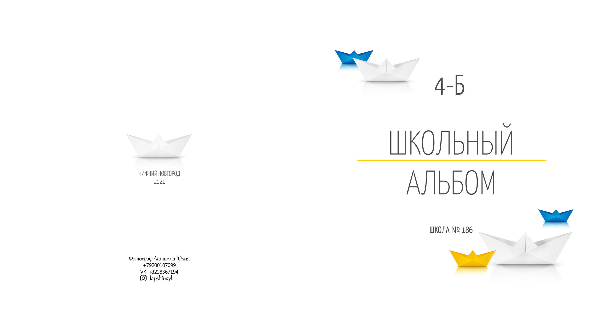 Макет книги в дизайне "Оригами" для выпускного 4 класса в Нижнем Новгороде