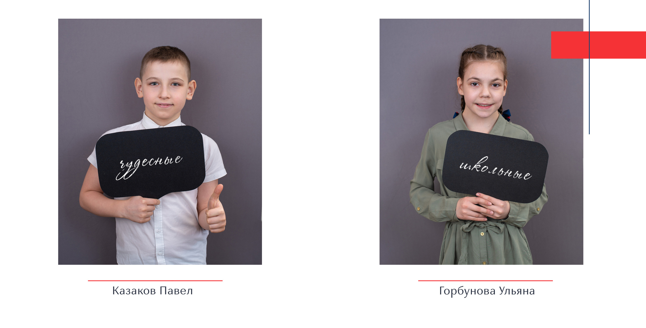 Крутой подарок -  фотокнига для первого учителя. Лапшина Юлия — школьный фотограф в Нижнем Новгороде. Выпускные альбомы