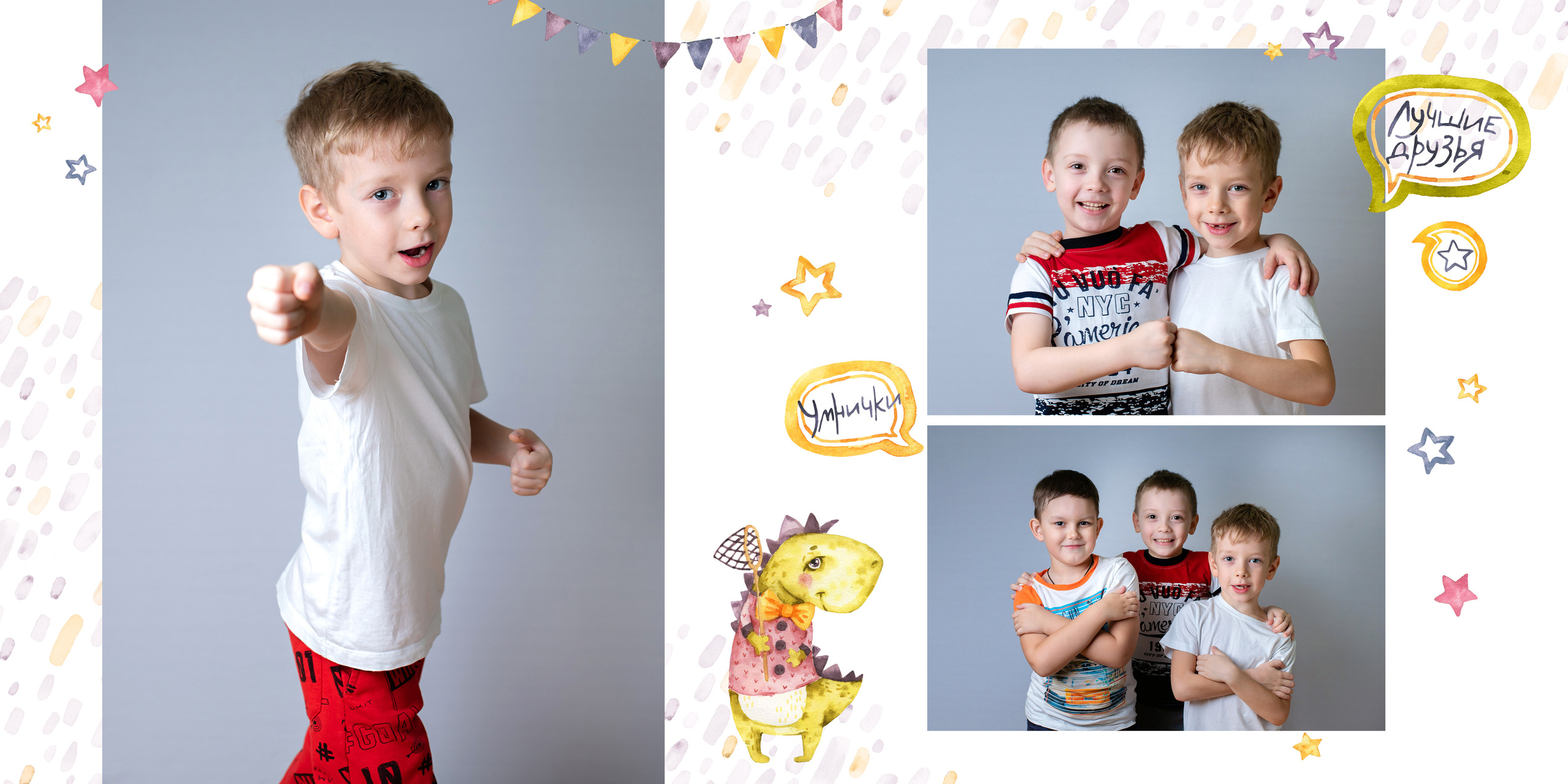 Лучшие друзья в выпускном альбоме от Лапшиной Юлии