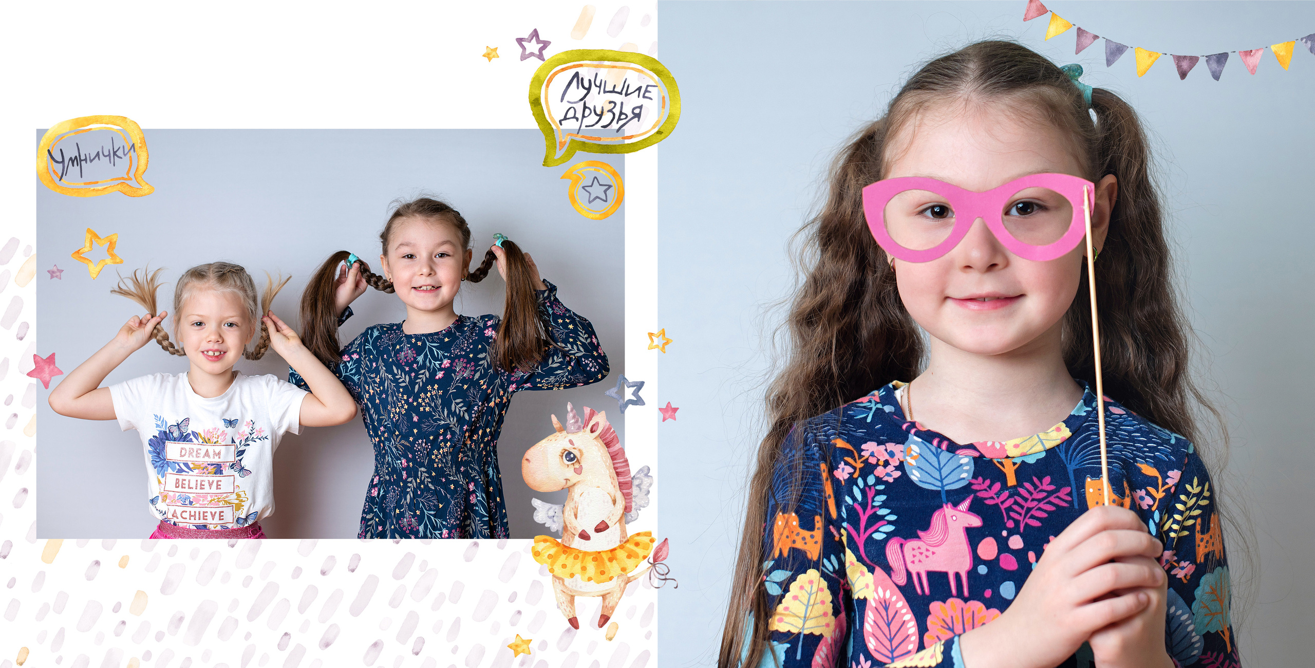 Девочка с очками