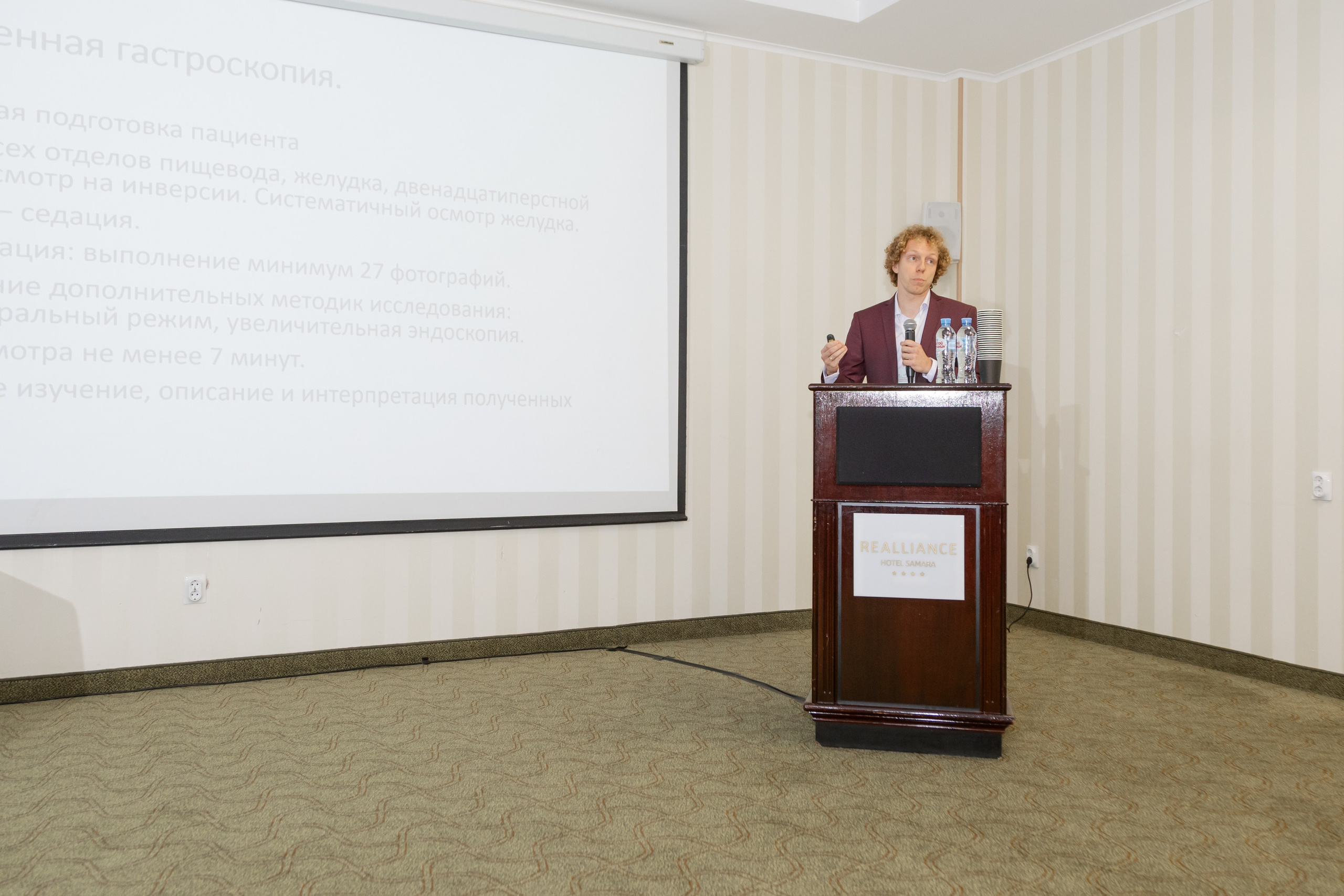 Эндоскопическая конференция. Фотограф в Самаре / Олеся Широнина
