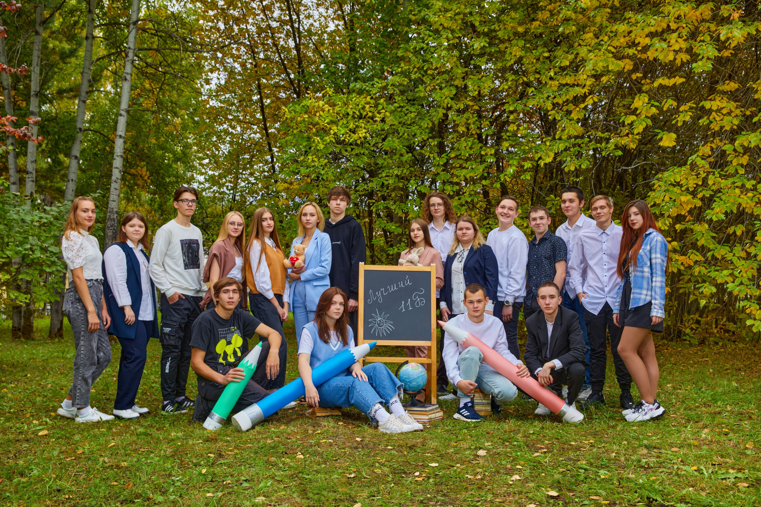 Общие школьные фотографии