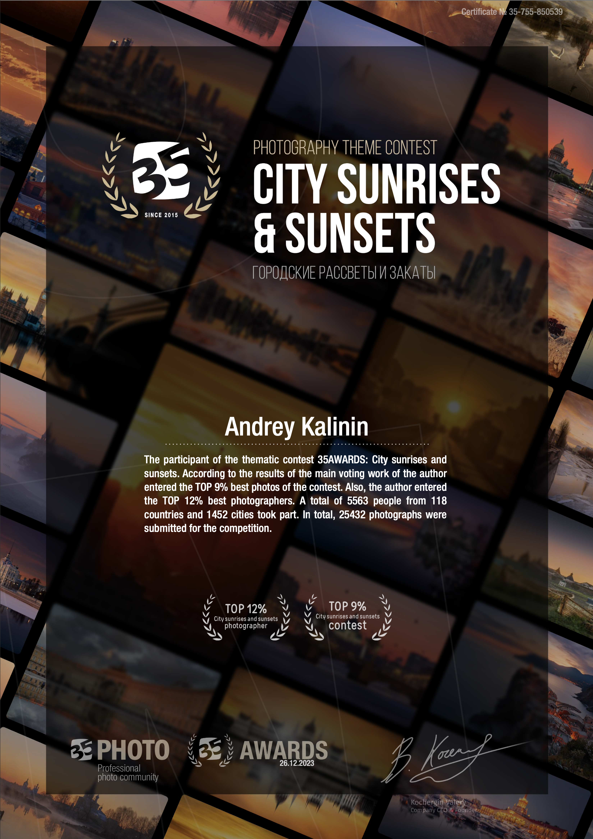 Фотограф драгоценных камней и ювелирных изделийКалинин Андрей из Москвы. Высококачественная профессиональная рекламная фотосъёмка ювелирных украшений, драгоценных камней в Москве. Обучение, консультация