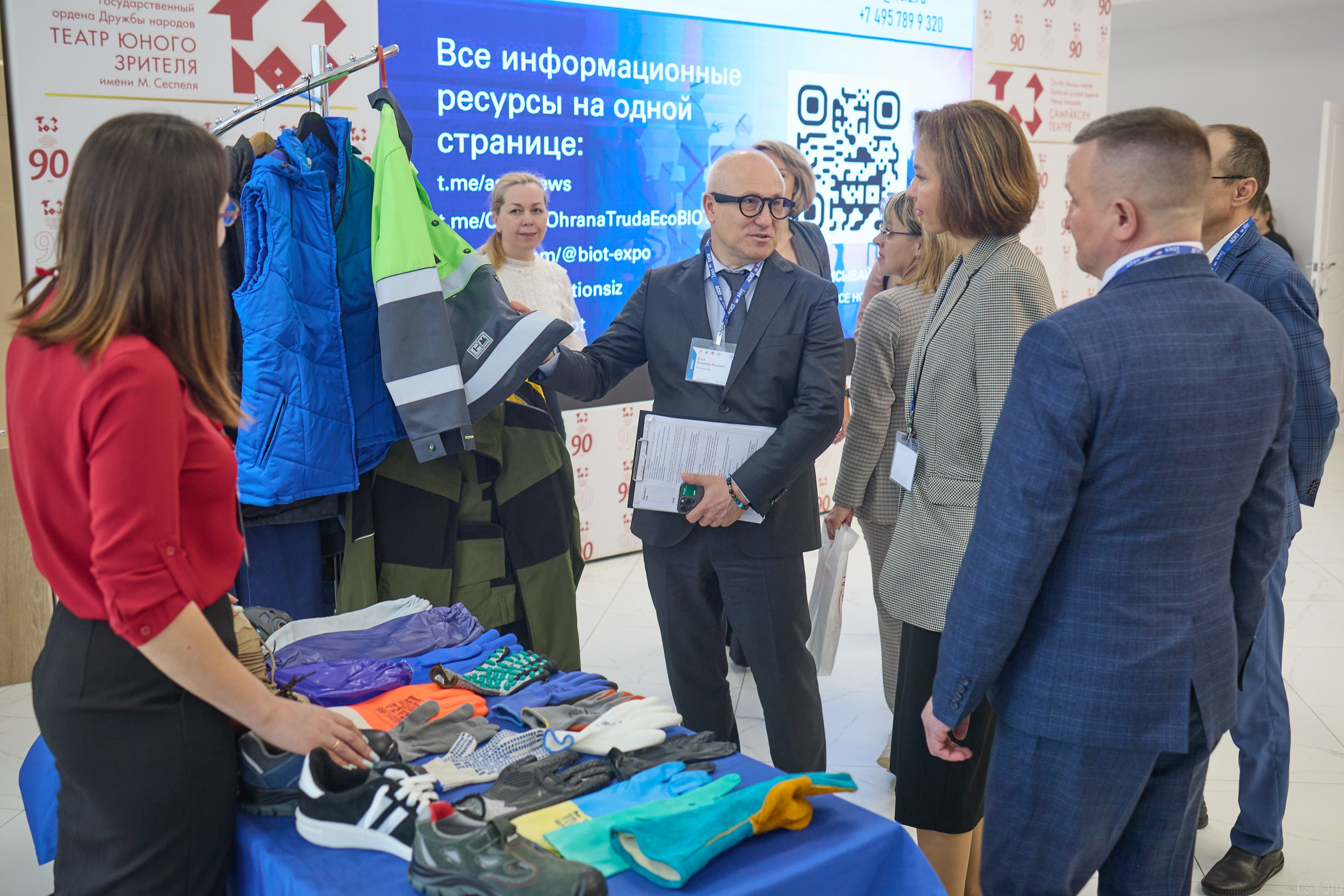 Конференция БИОТ | Чебоксары. OSPhoto