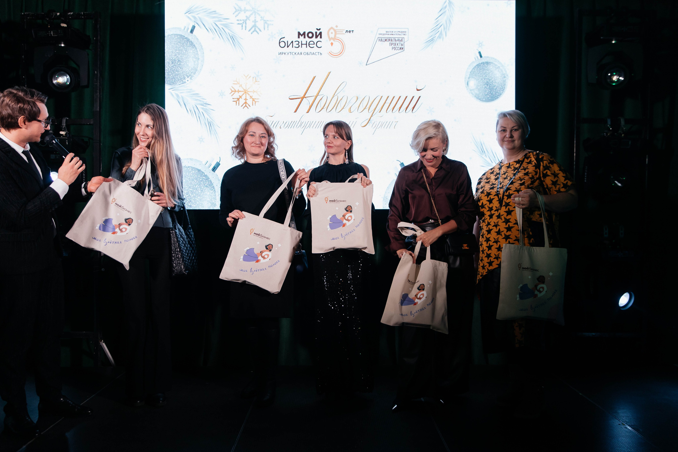 Мой бизнес. Главная