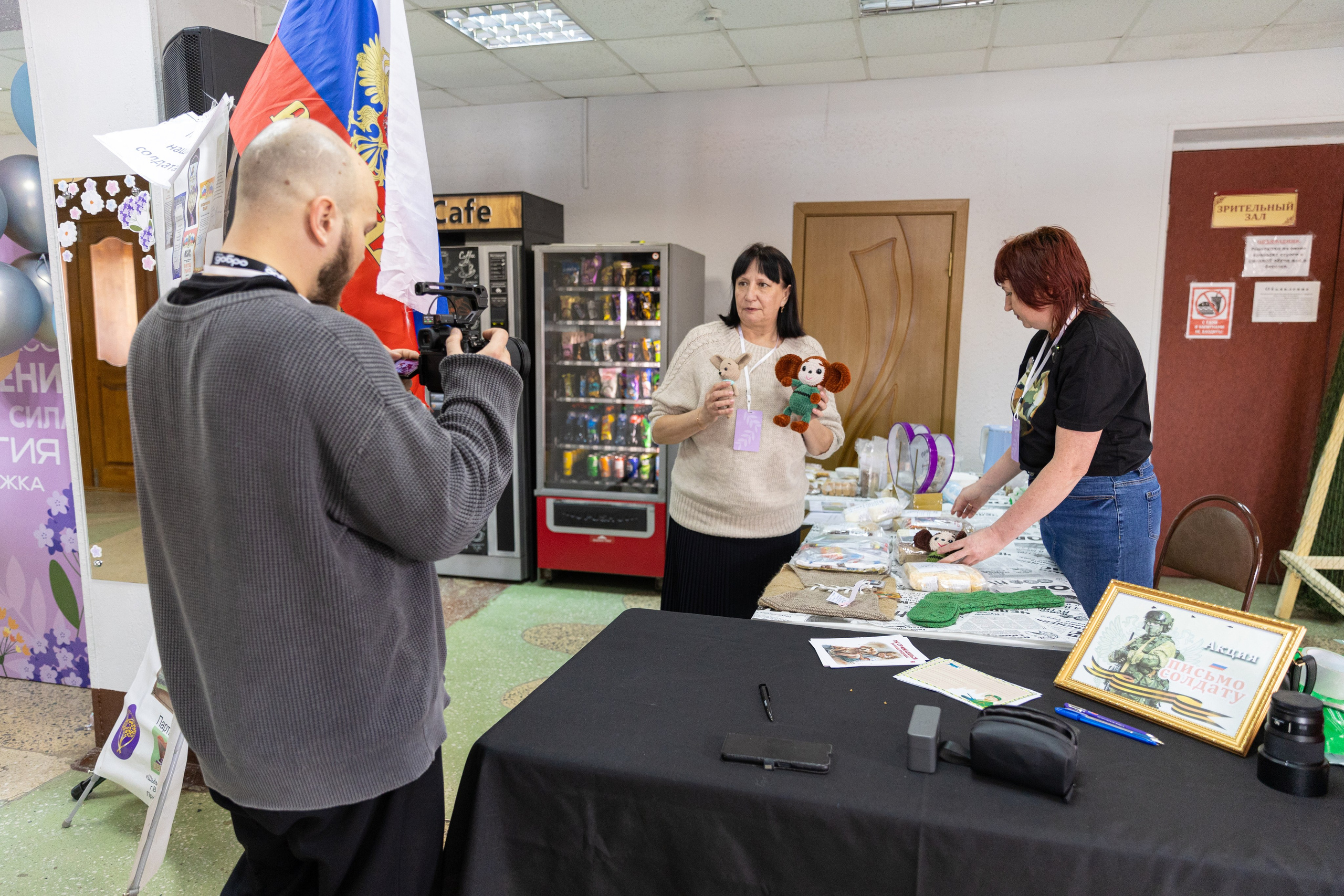 Форум «Сила женской энергии» г. Спасск-Дальний. Олег Катакинов| Репортажный фотограф в городе у моря (Владивосток)