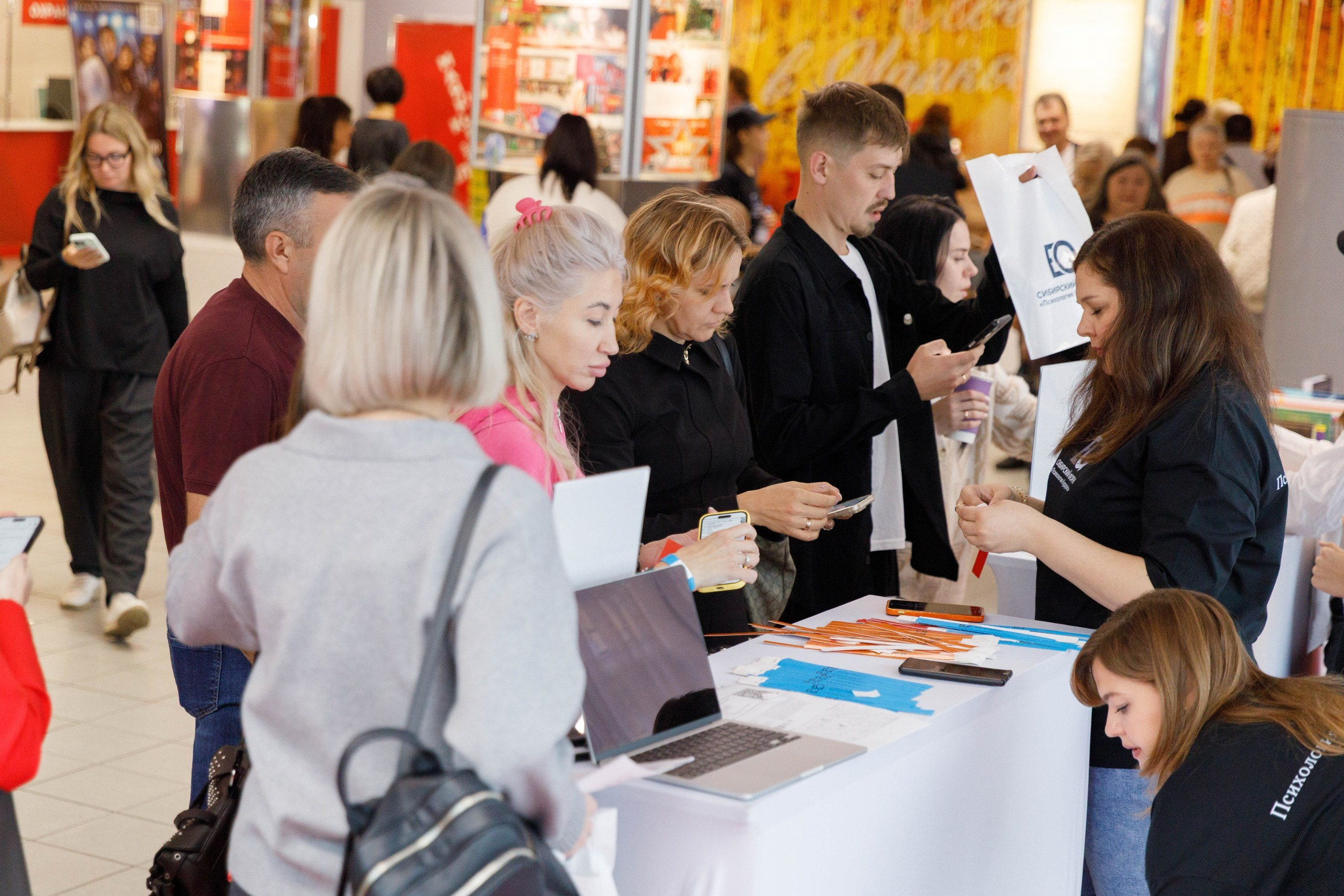 Сибирский форум «Психология будущего». КЗ Маяковский. Репортажный фотограф в Новосибирске Алена Помазунова