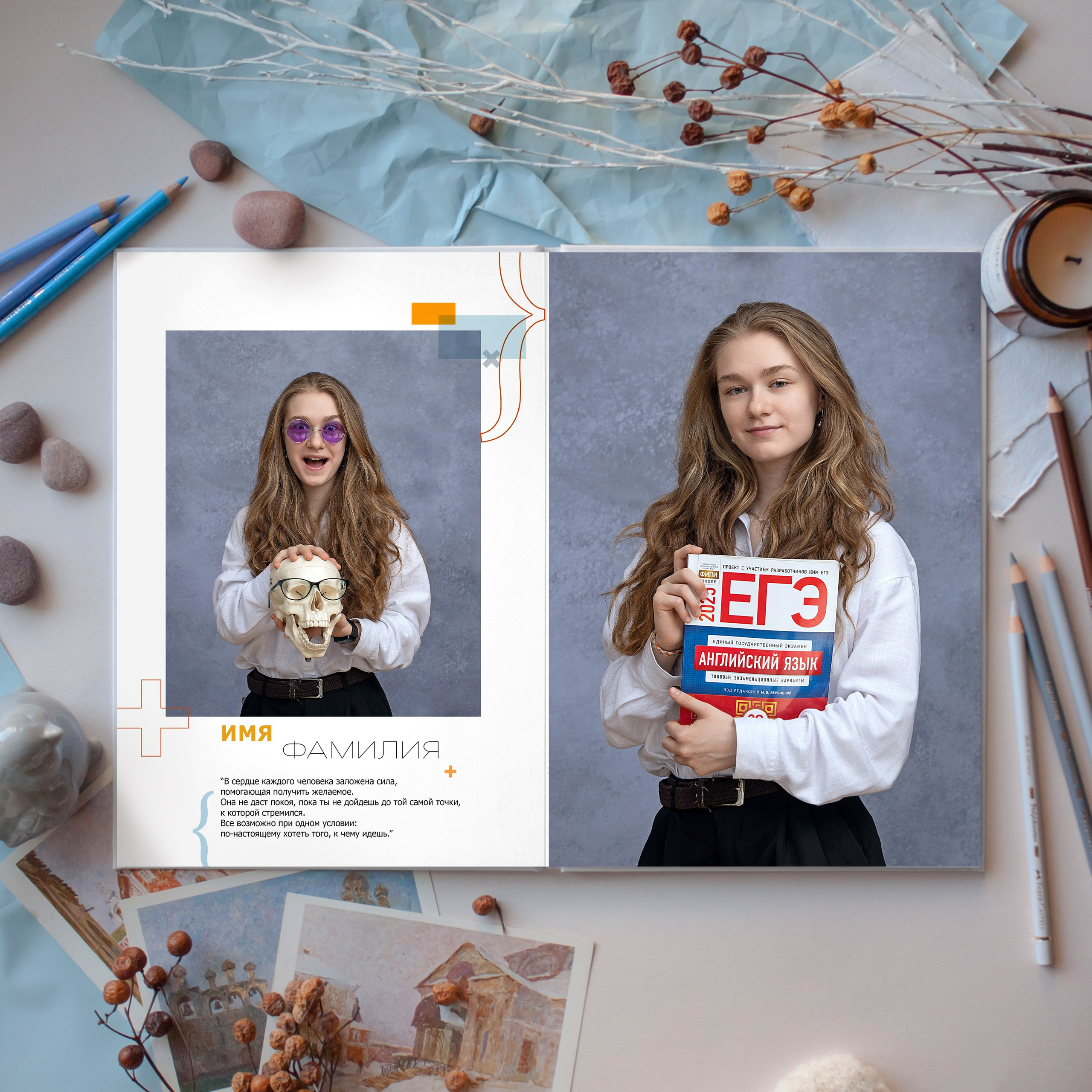 Математика. Портретный фотограф в Москве Елена Фадеева