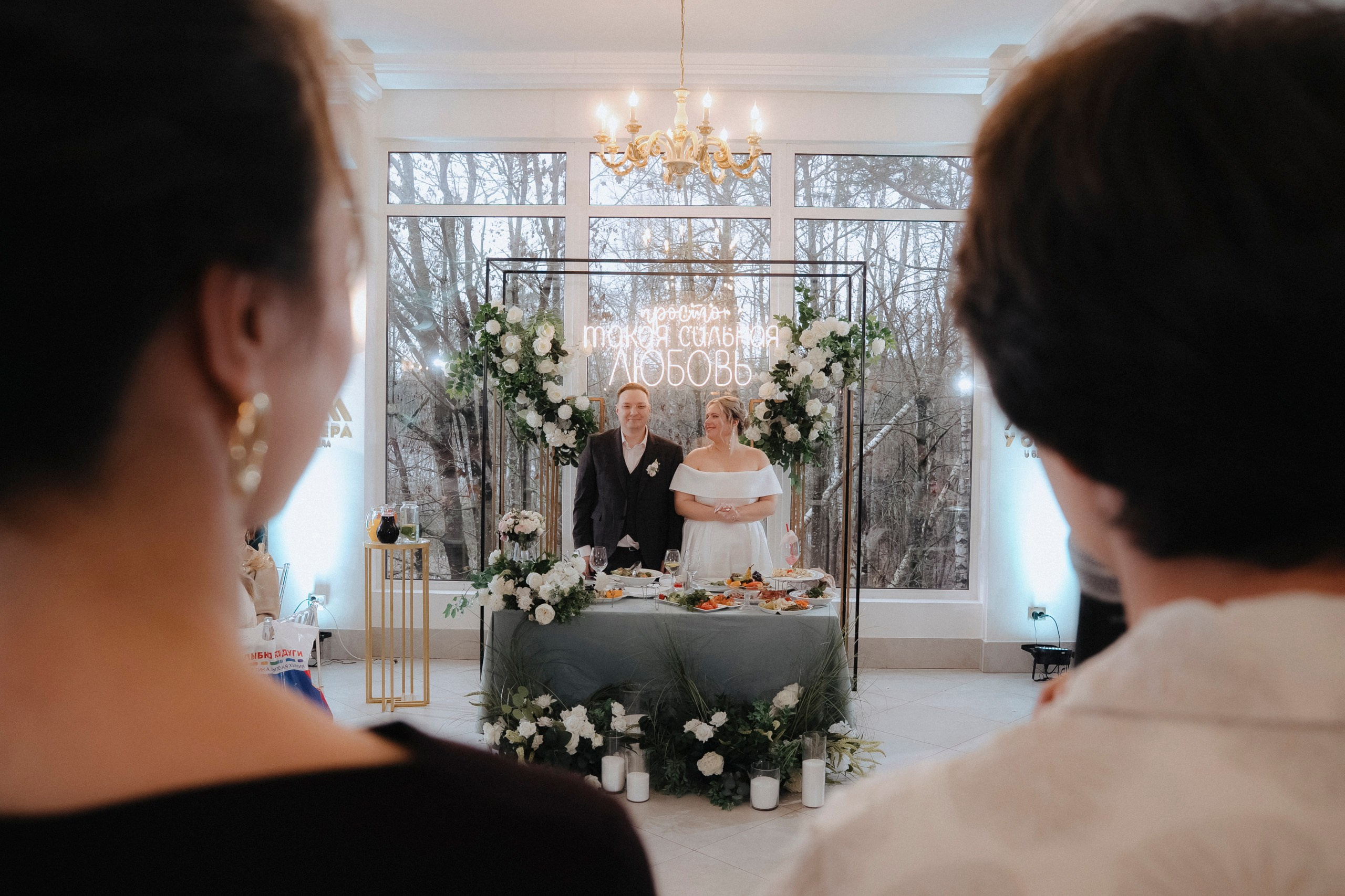 Катя & Игорь. Фотограф Перминов Никита СПБ