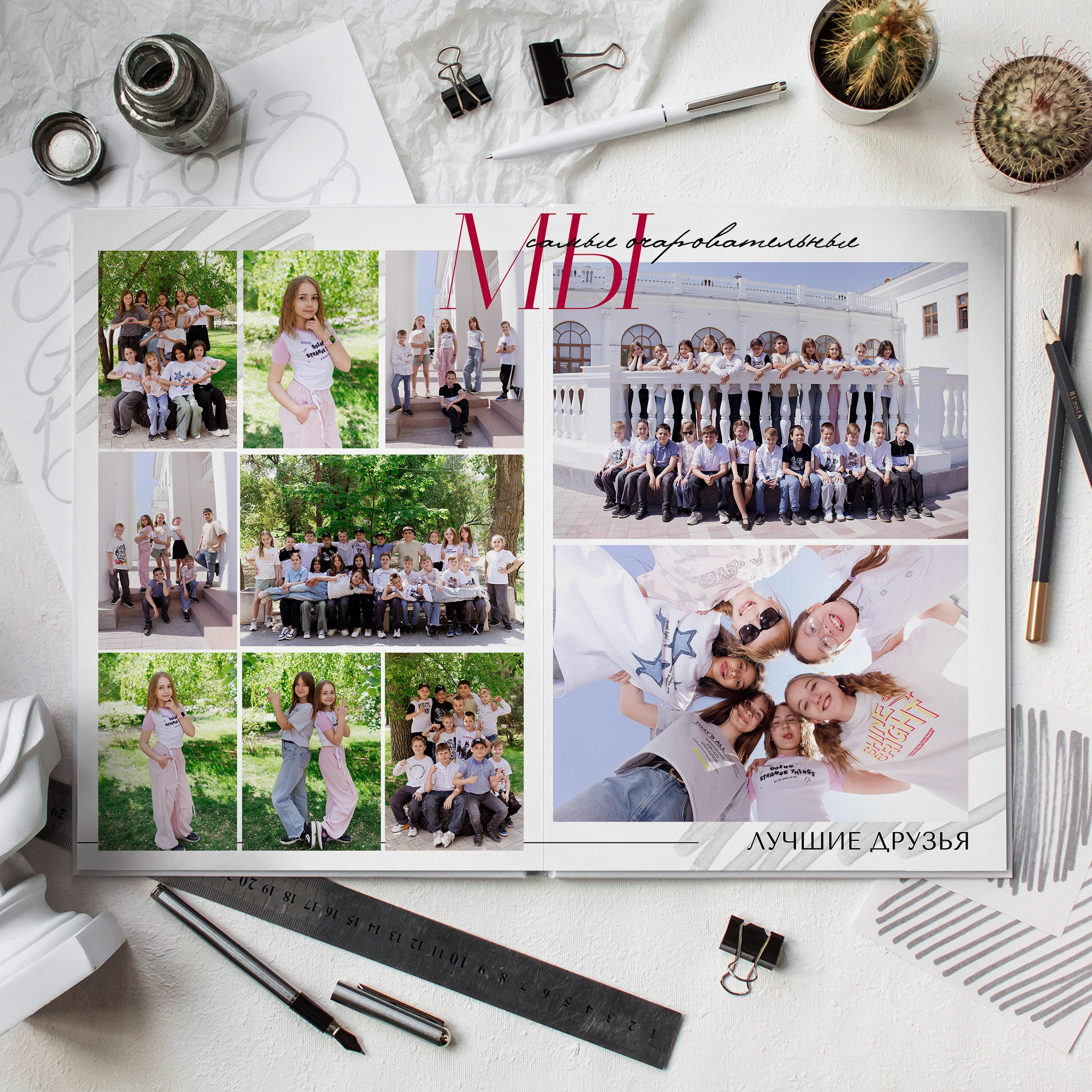 Начальная школа. Свадебный и семейный фотограф Яна Стражева. Волгоград, Москва