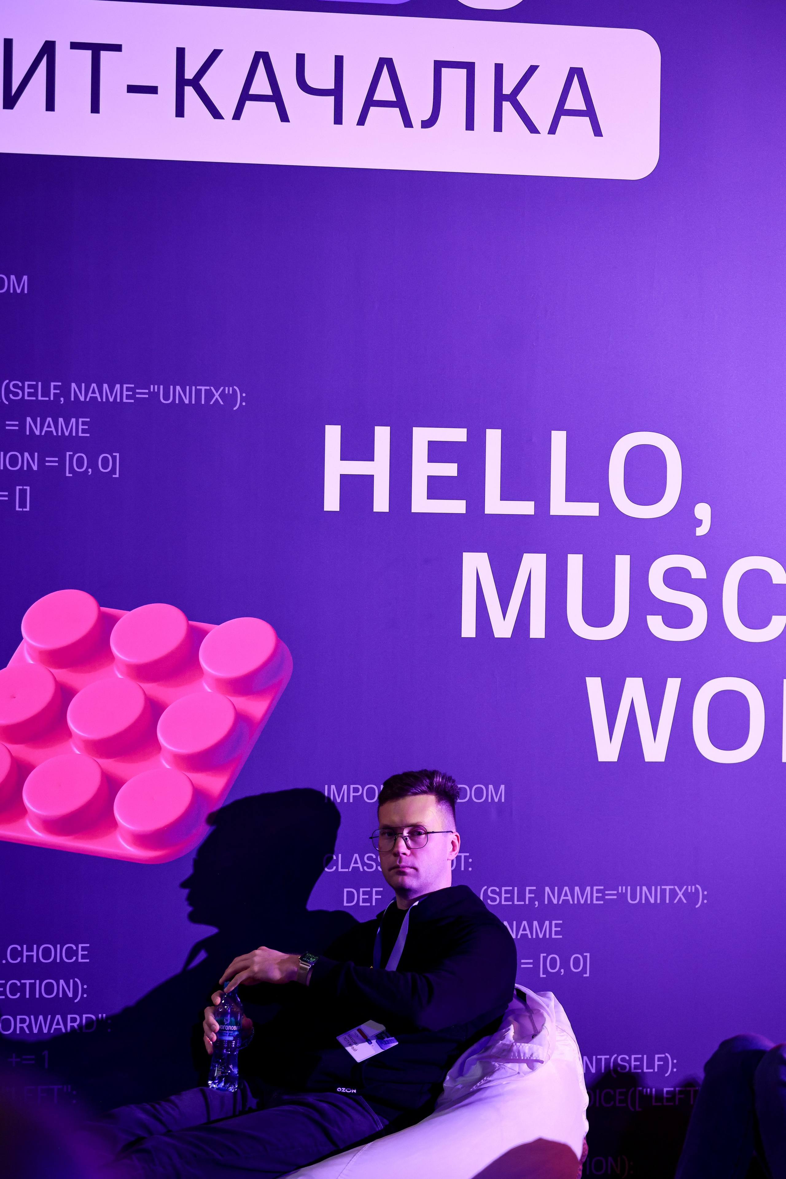 МТС TTC. Фотограф Антон Чупринин