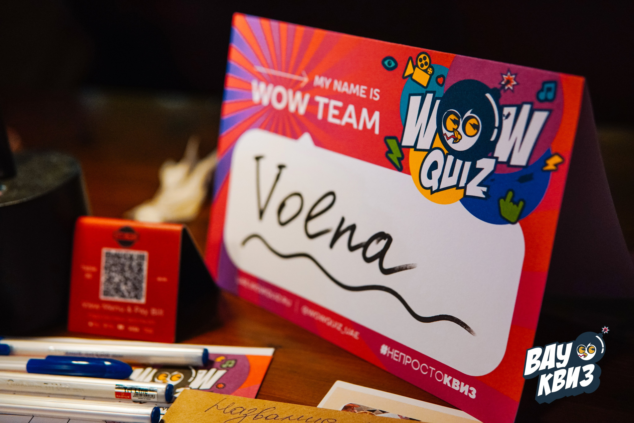 WOW QUIZ DUBAI. Фото | Видео Контент Мишель Ватаманюк