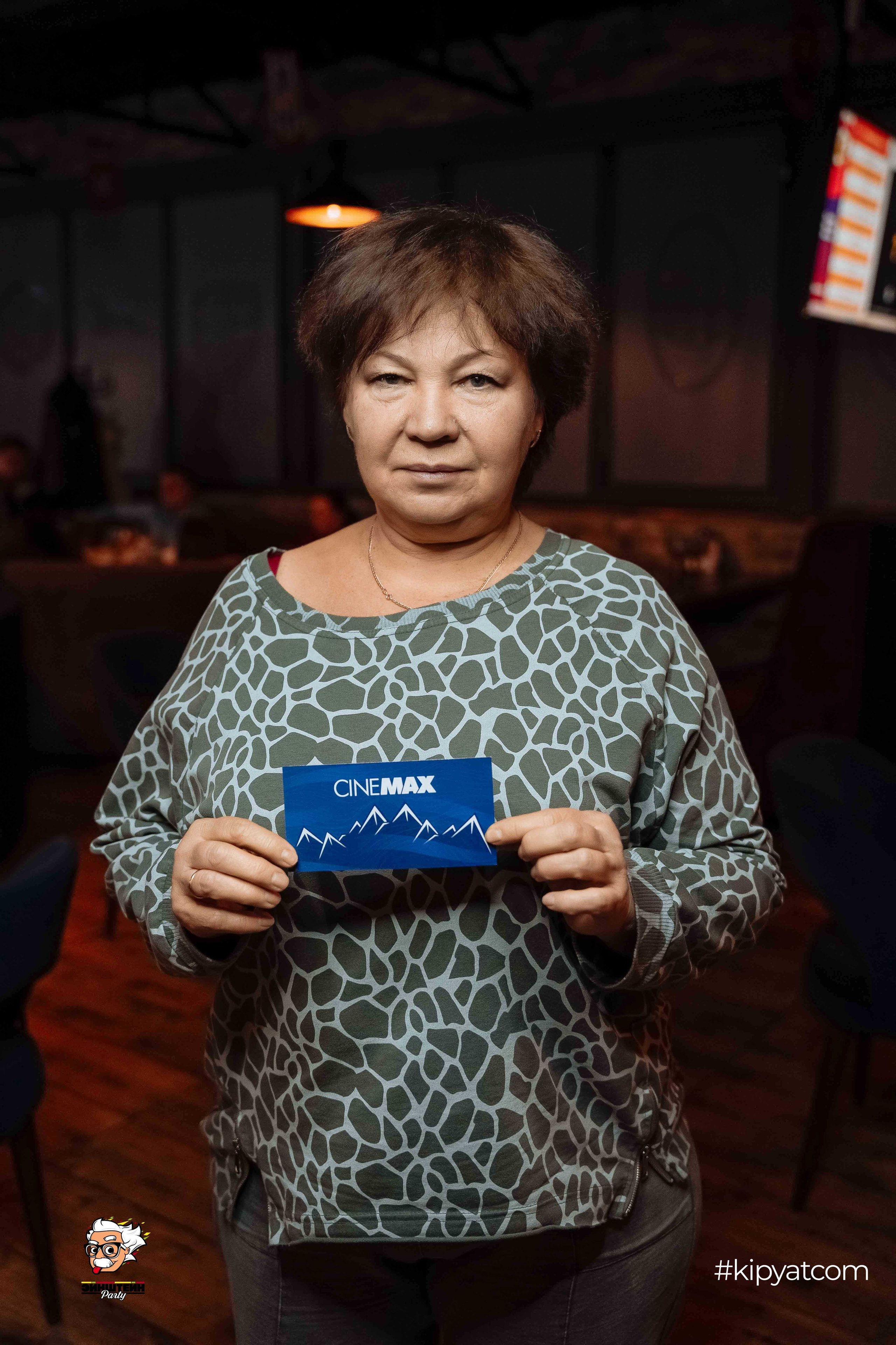 Эйнштейн Party