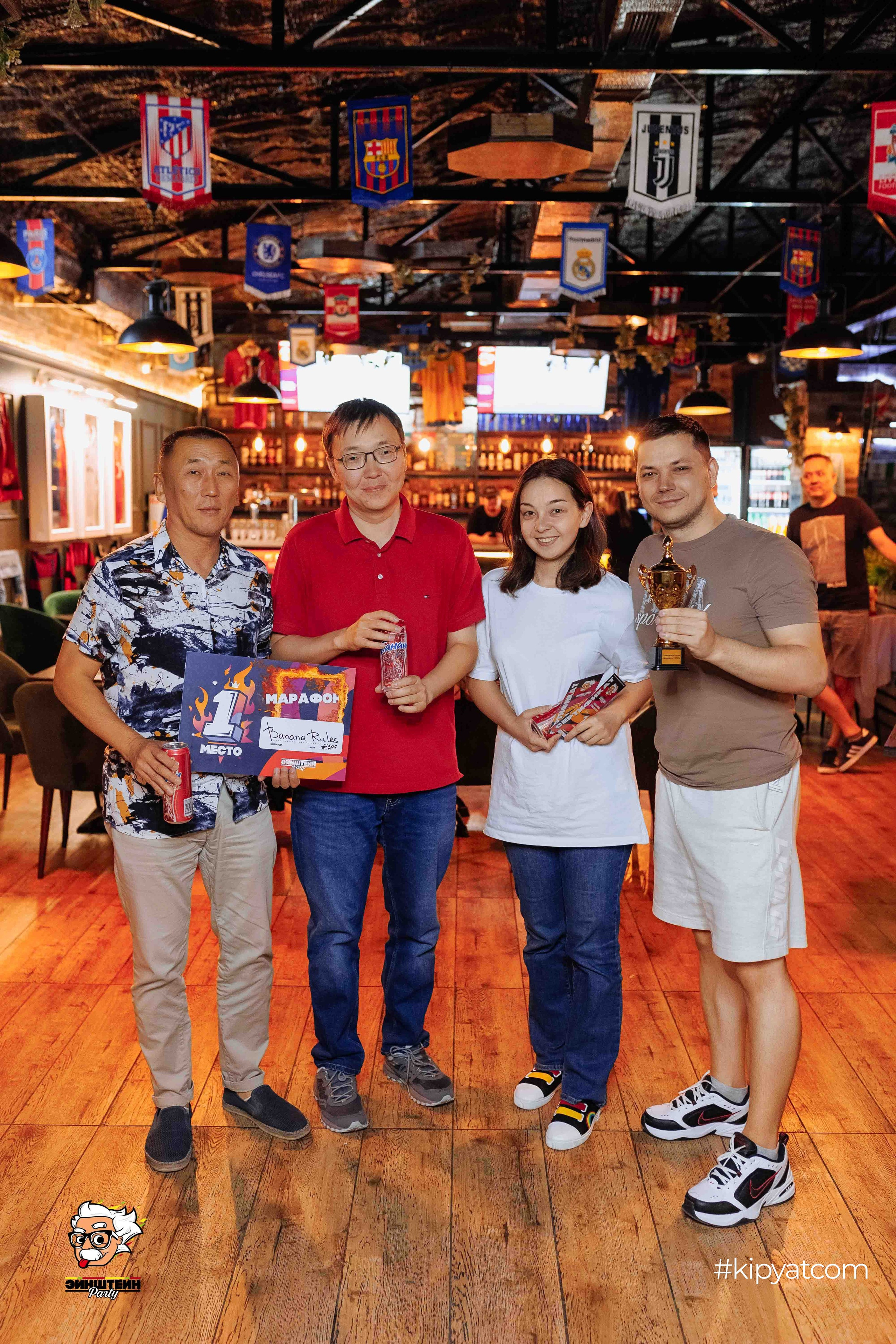 Эйнштейн Party