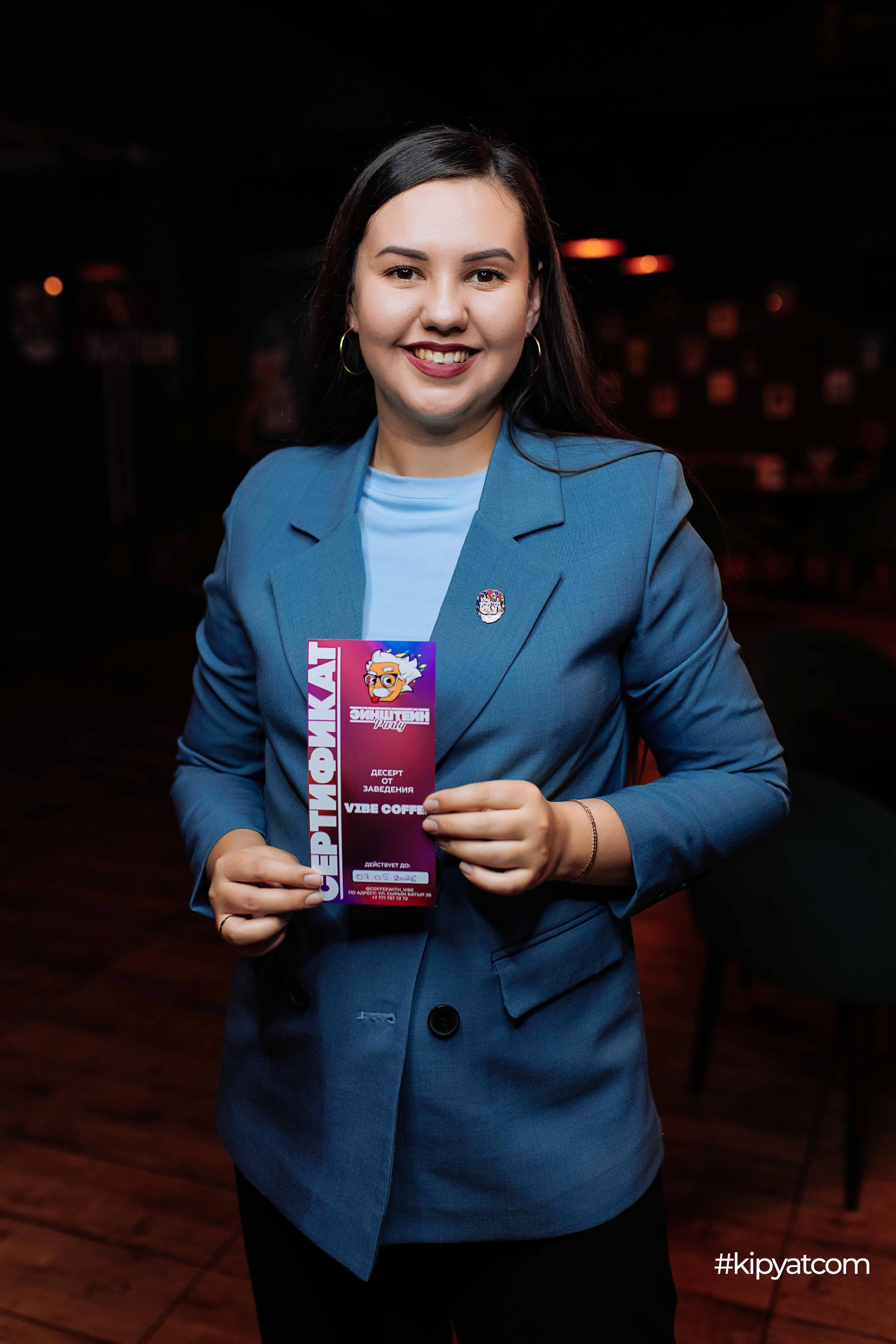 Эйнштейн Party