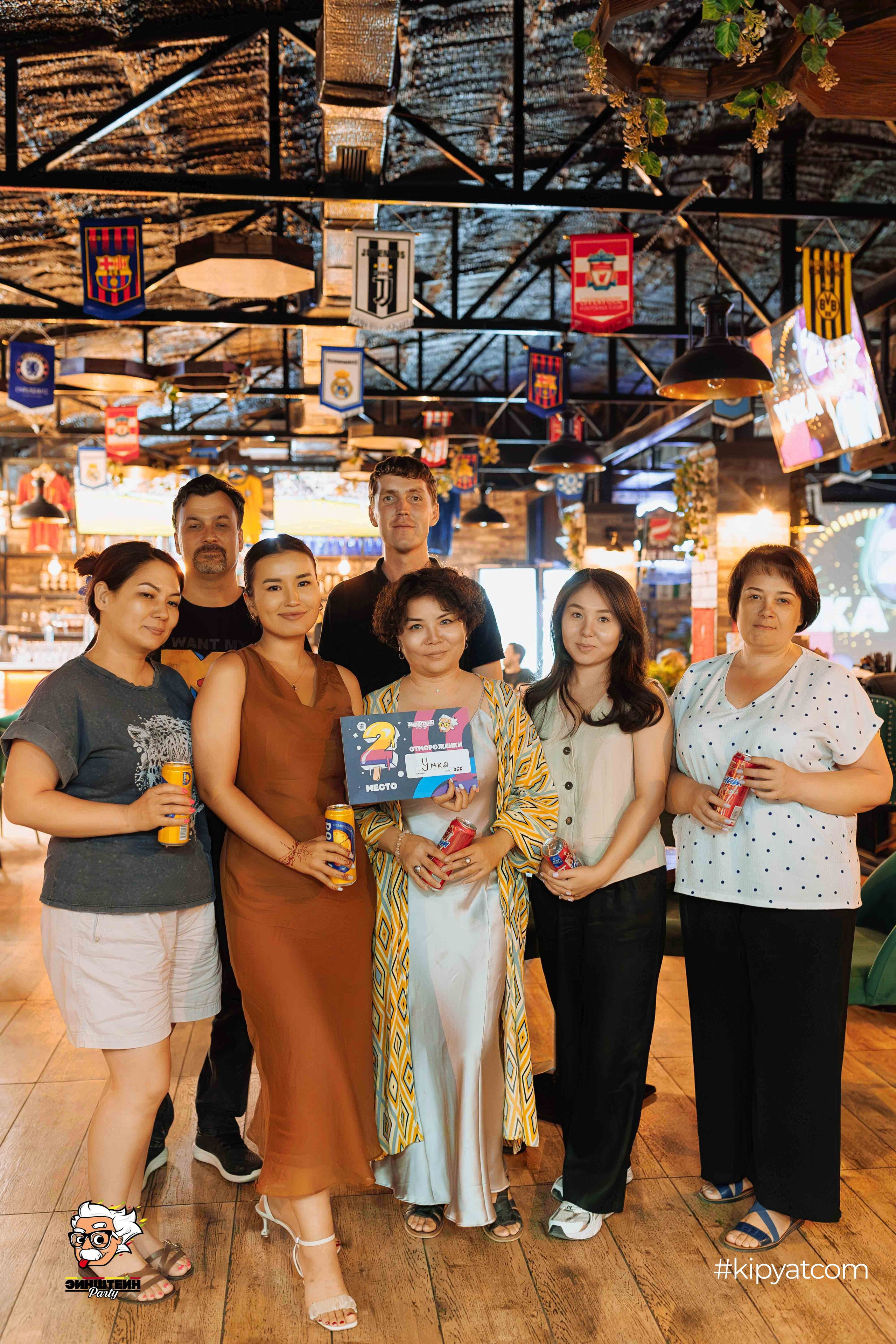 Эйнштейн Party