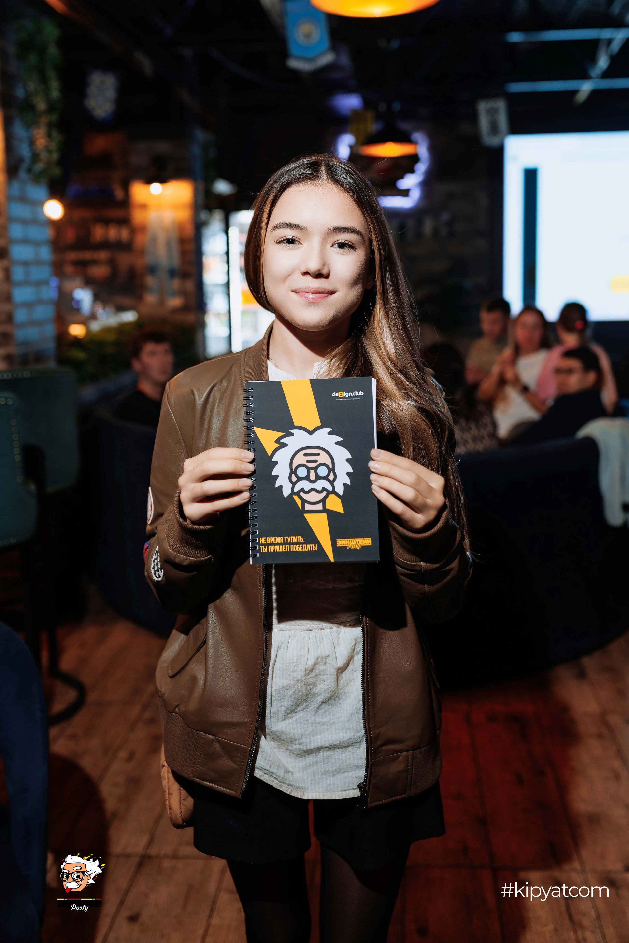 Эйнштейн Party