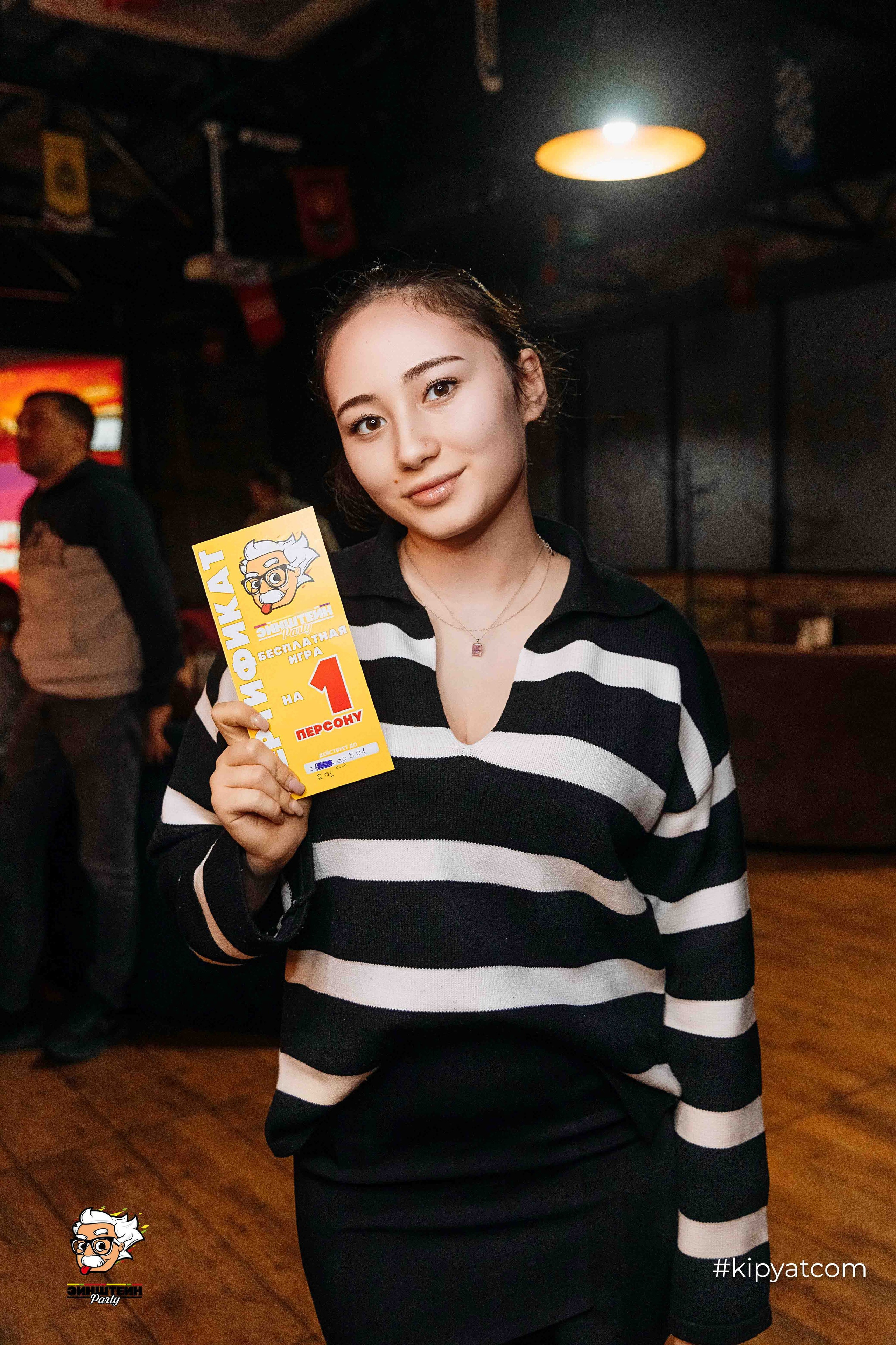 Эйнштейн Party