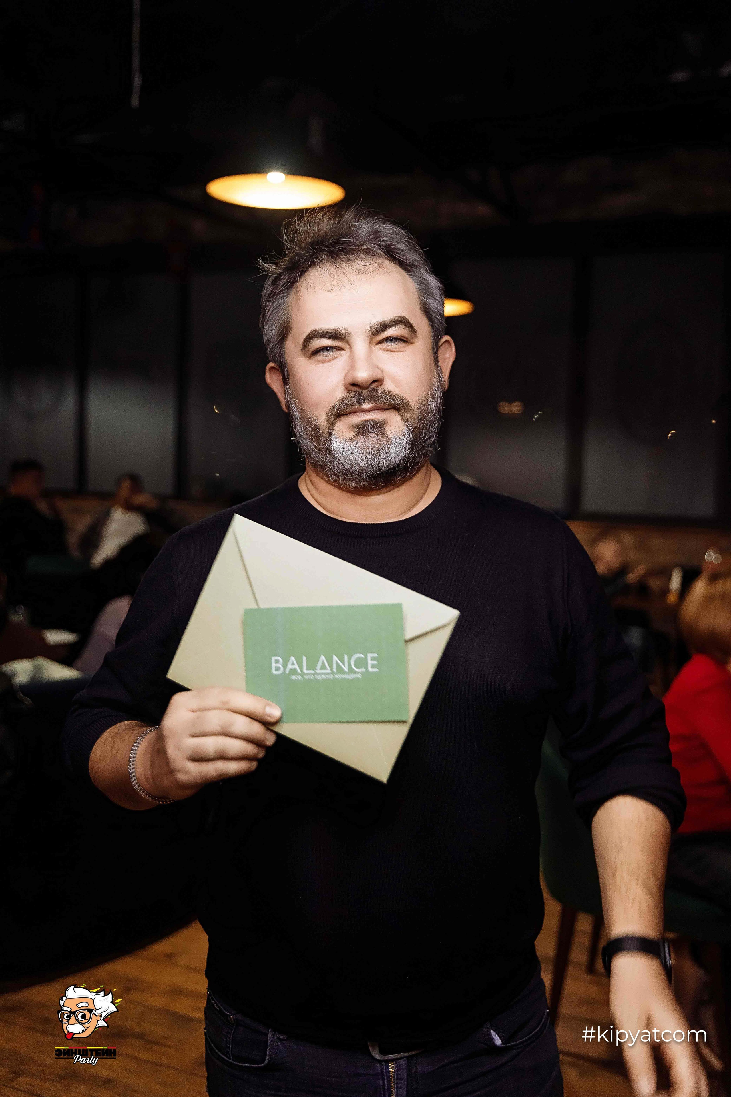 Эйнштейн Party