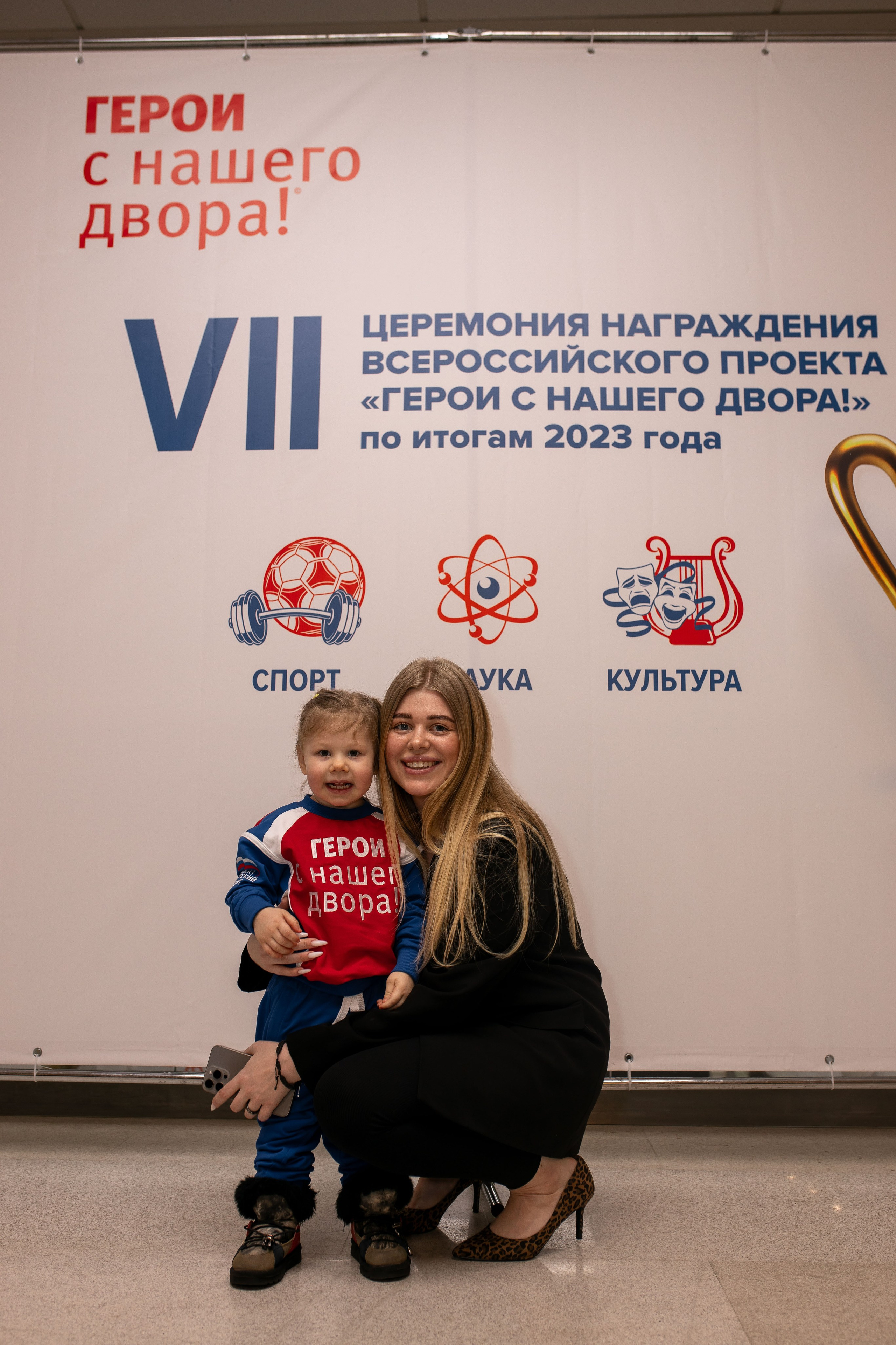 ФОТОЗОНЫ. Репортажный фотограф в Новосибирске