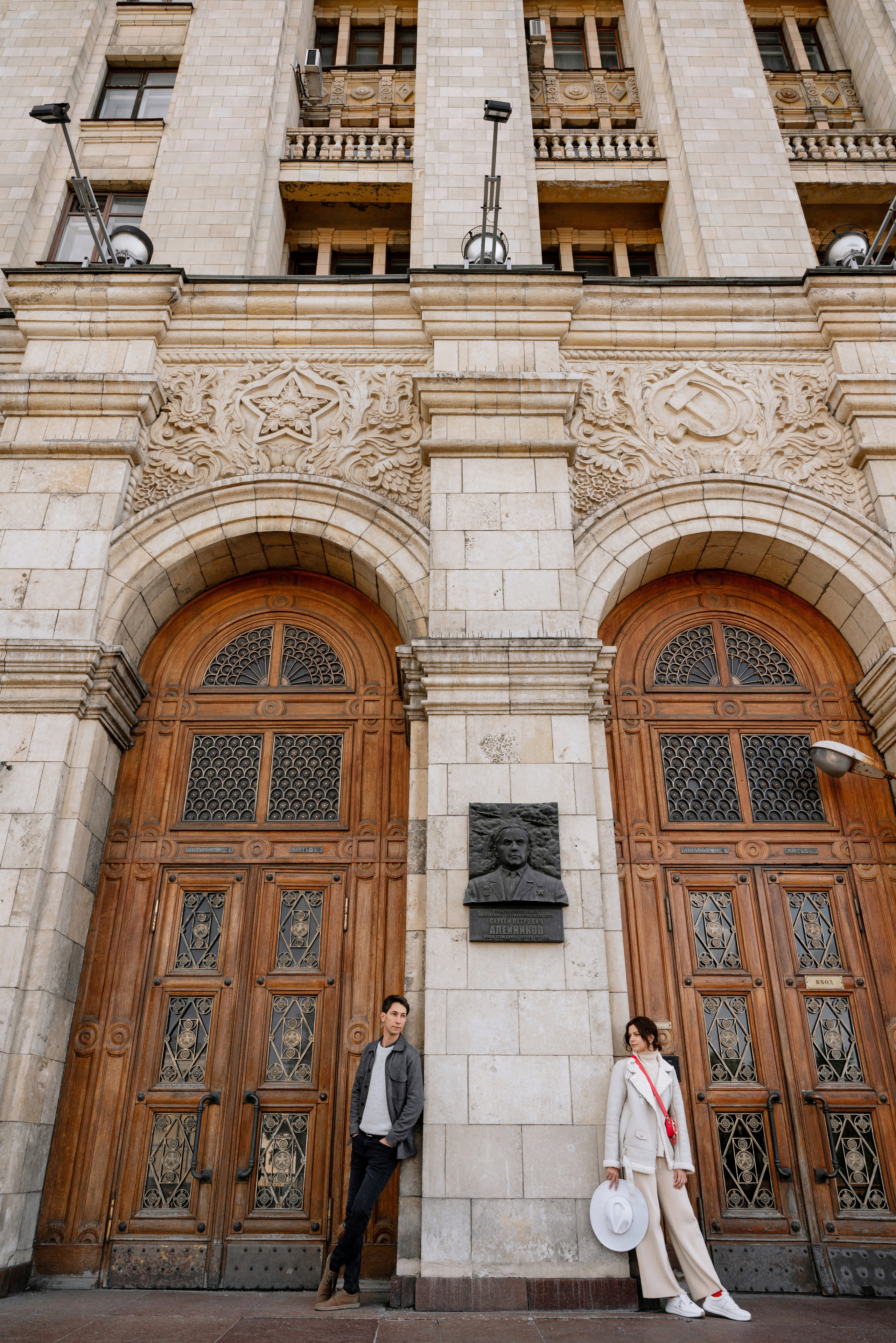 Леша и Лена