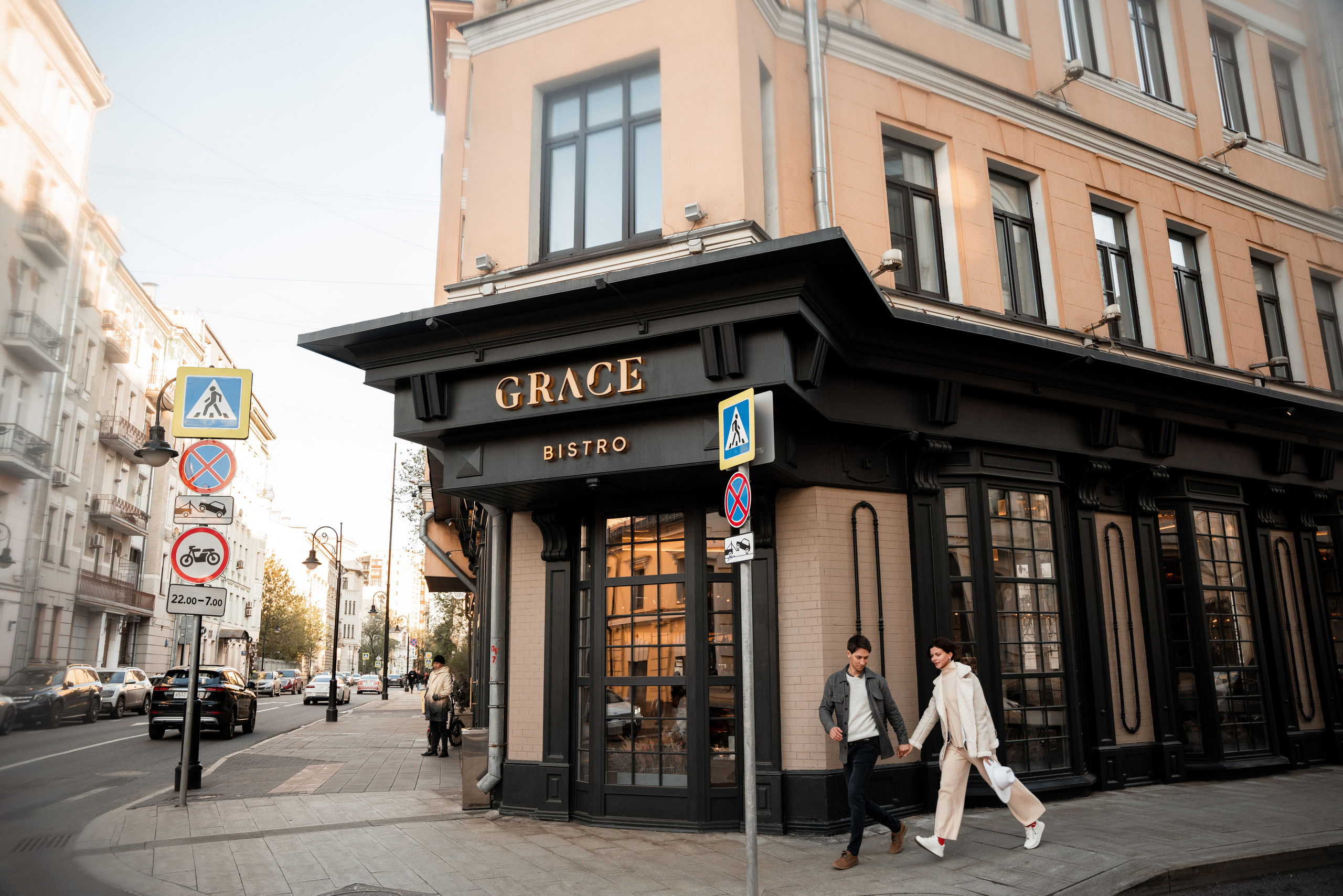 Леша и Лена