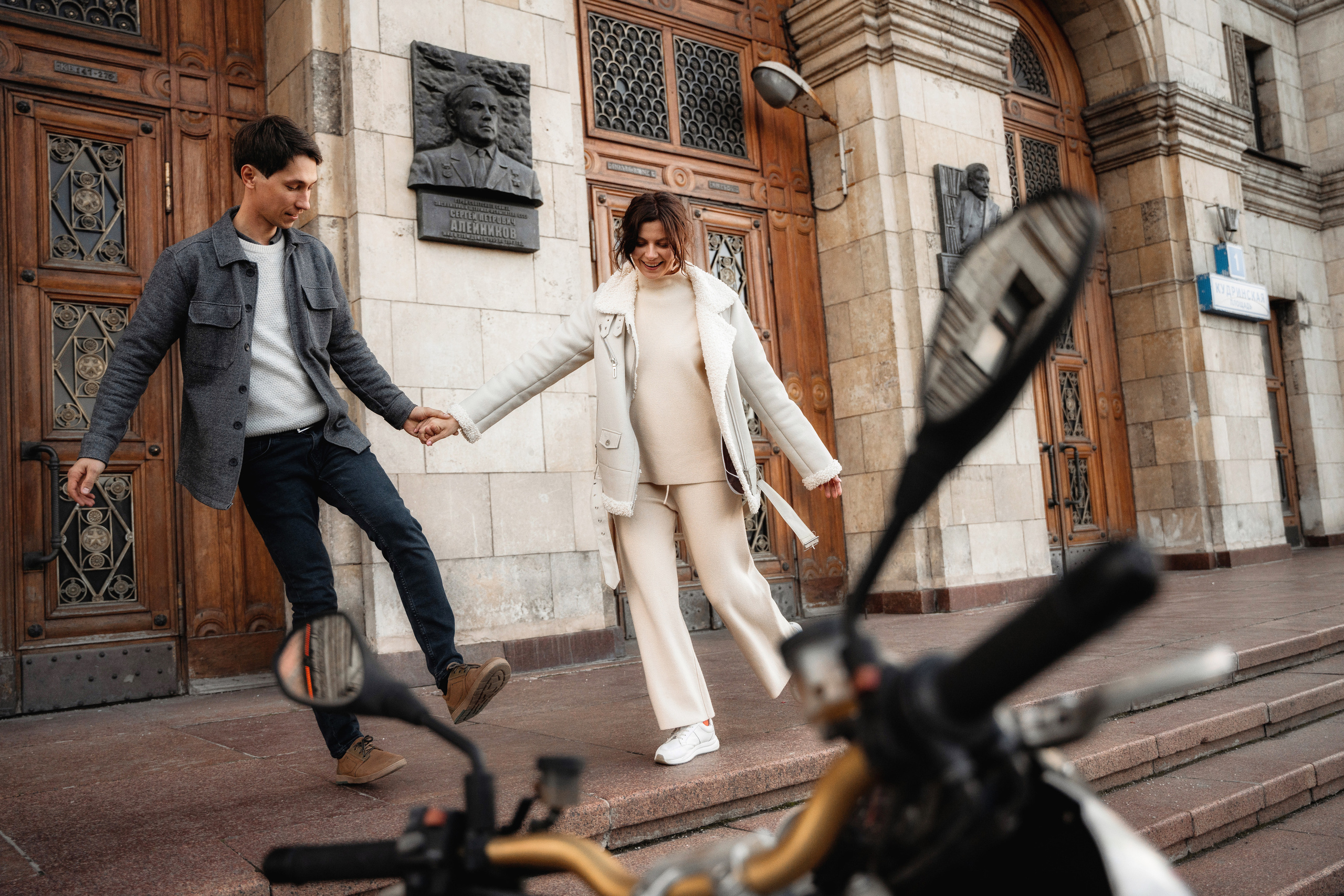 Леша и Лена