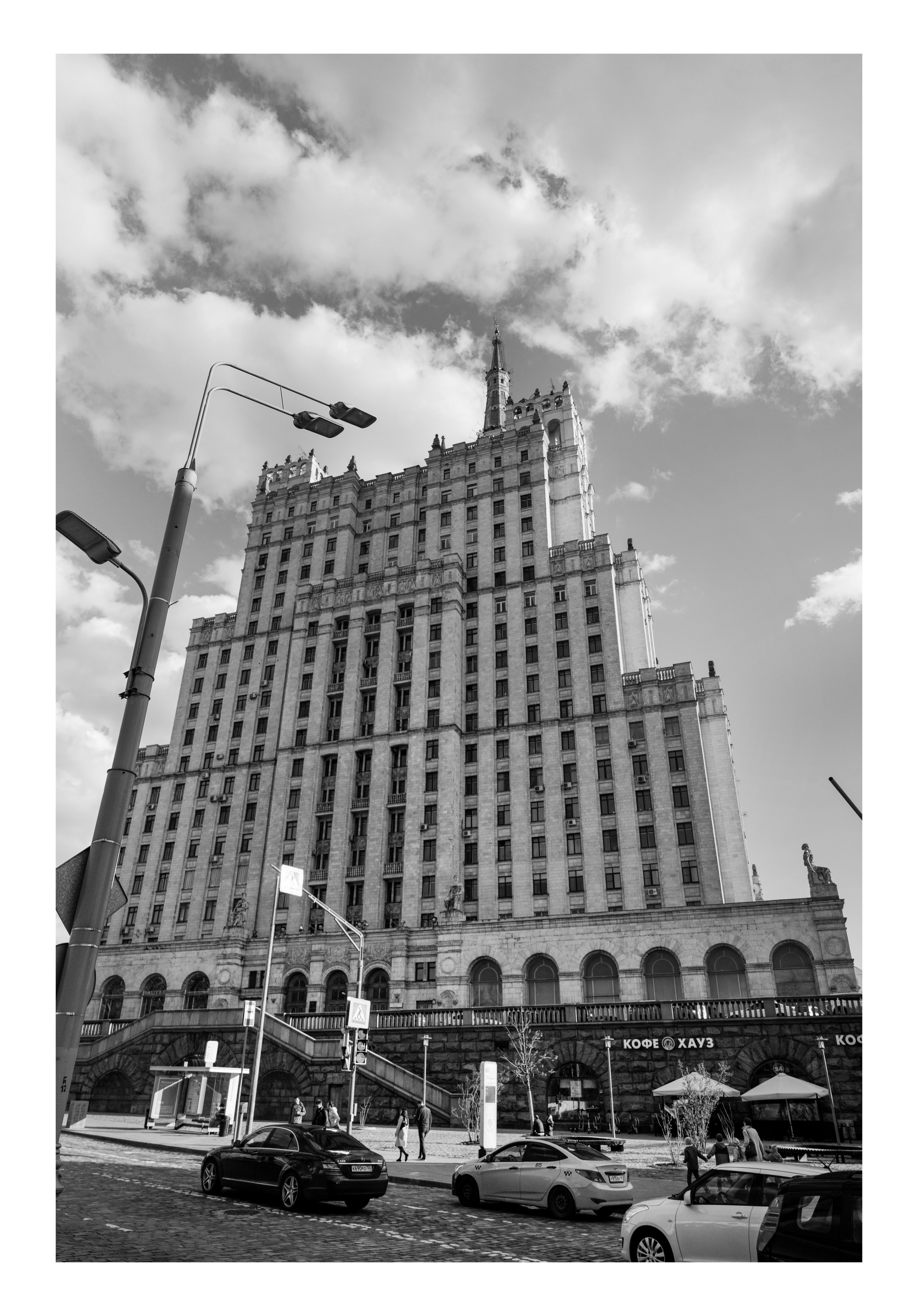 Леша и Лена