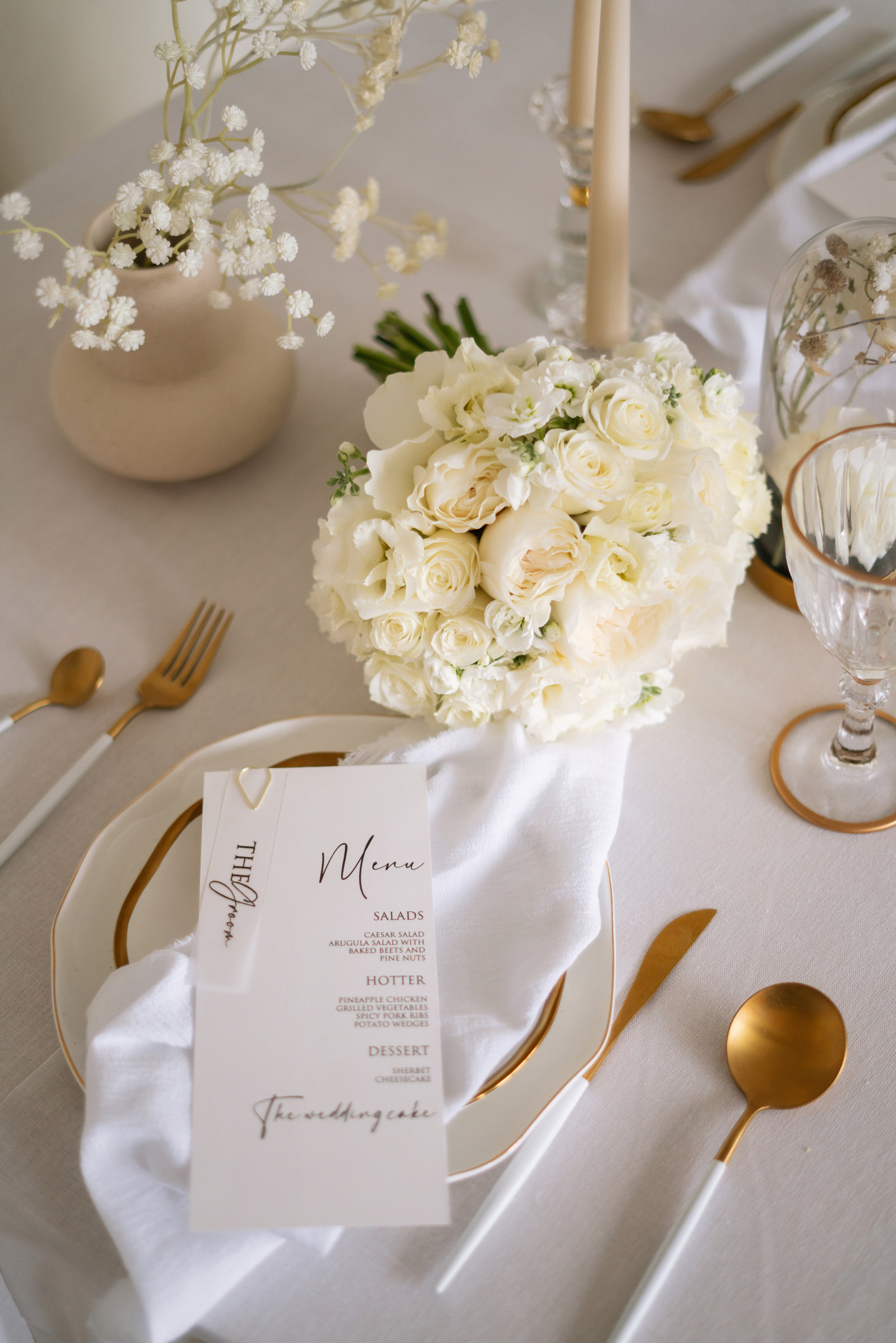 Миша и Маша