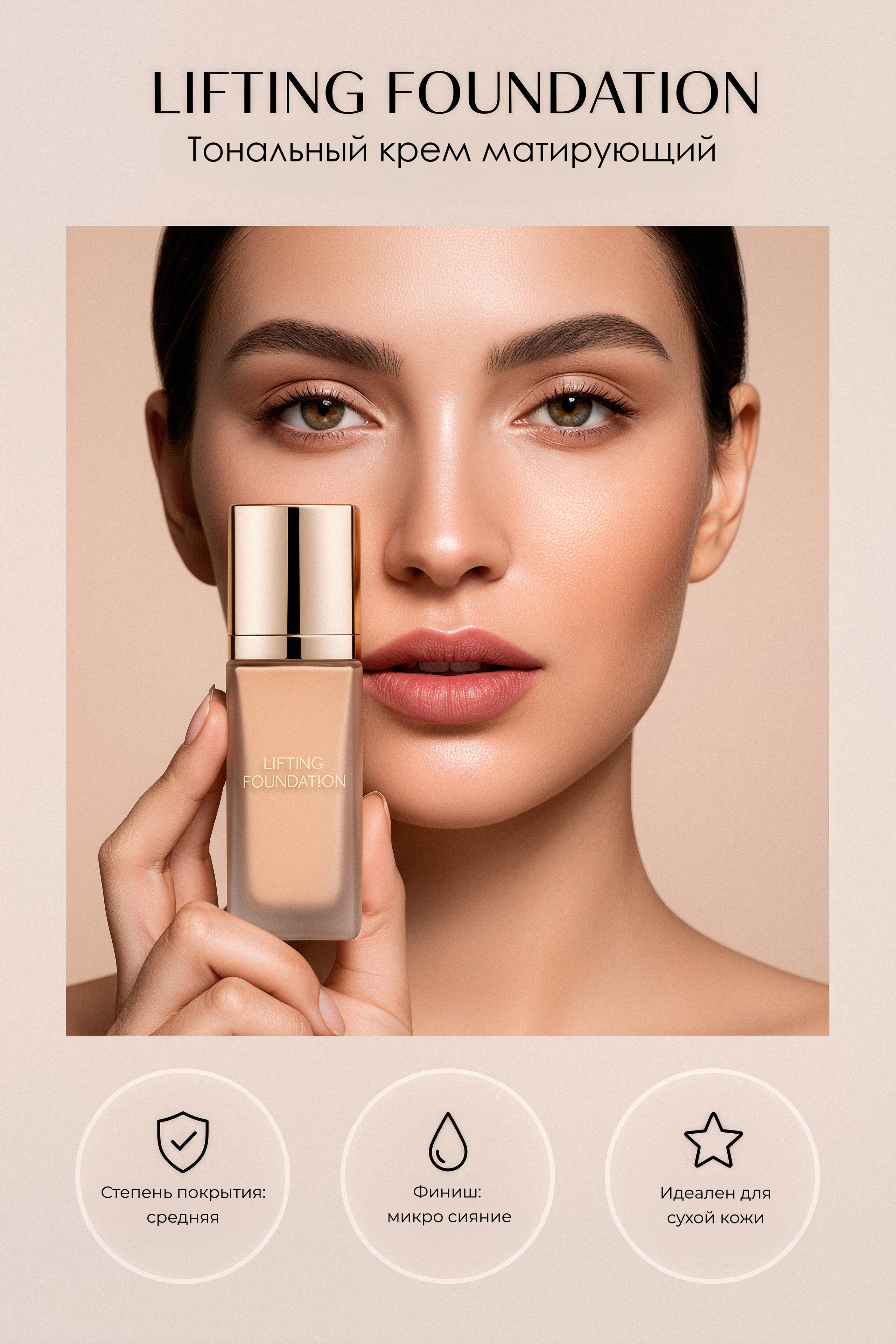 Контент для маркетплейсов. Alexey Sentyurin, brands and business photographer in Moscow