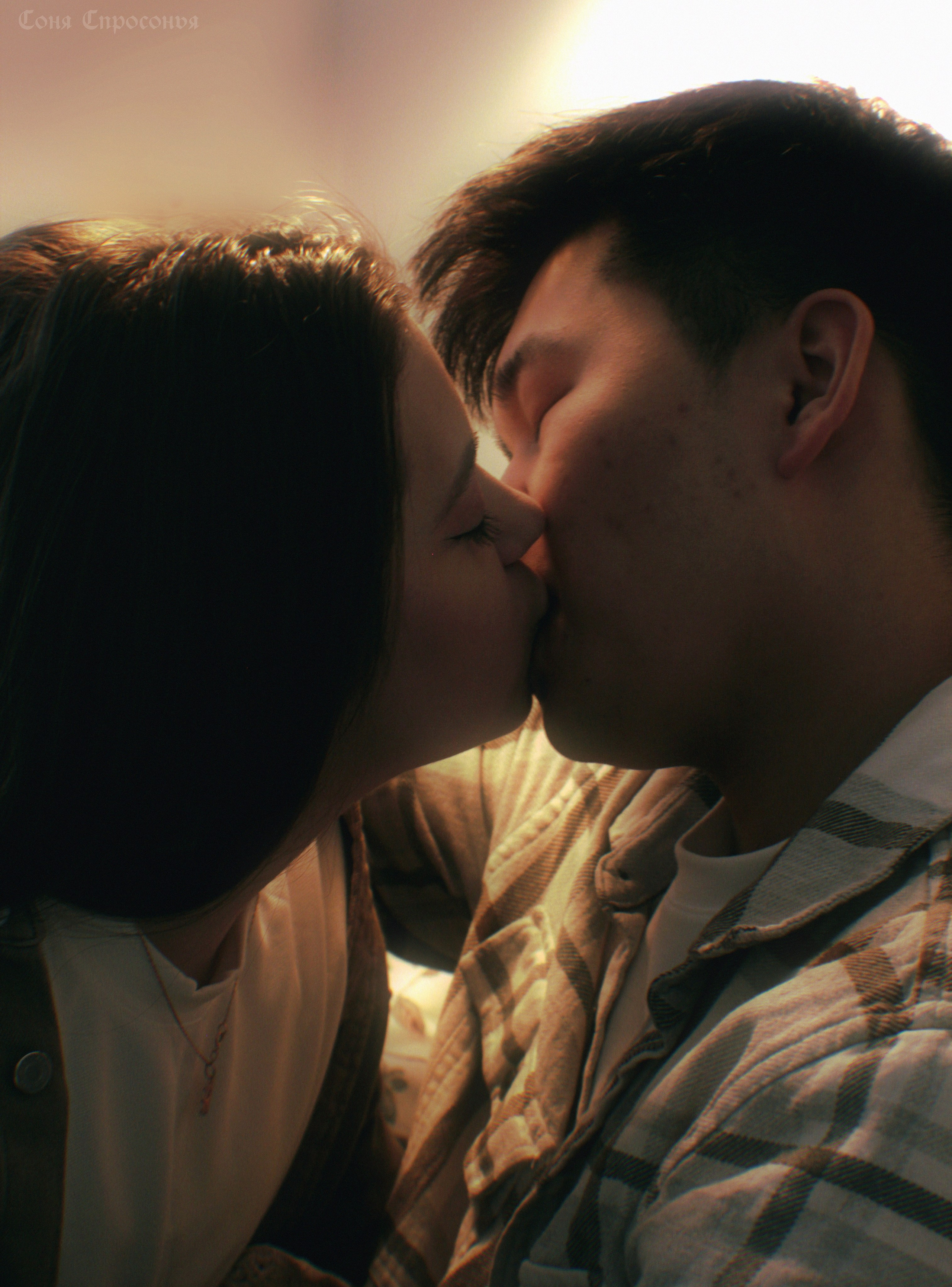 Лавстори Полина и Жора. Концертный и портретный фотограф в Москве Соня Спросонья