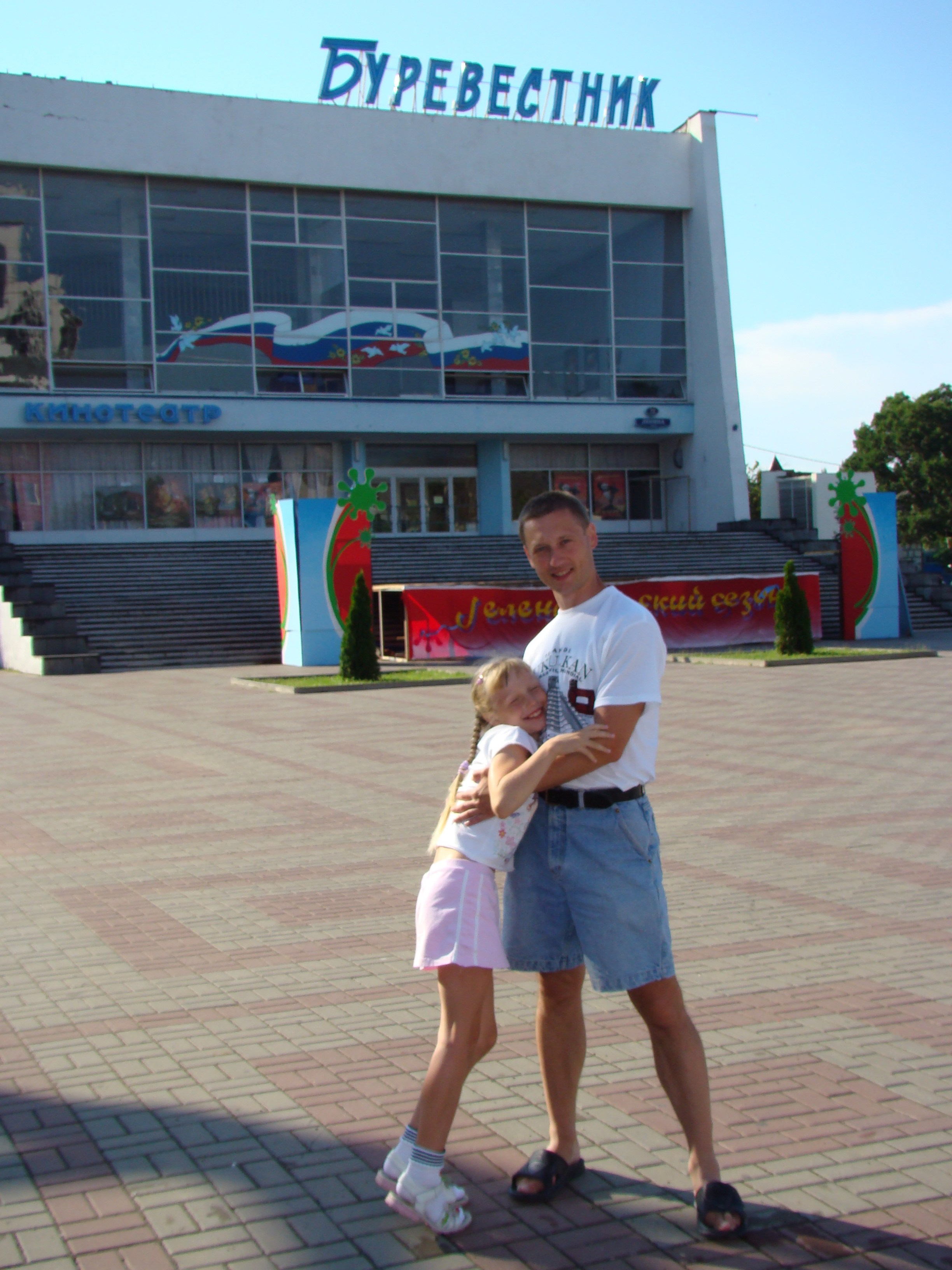 Кабардинка (фото Зевиных) 25.06-24.07.2008. Семейный, Свадебный фотограф СПБ Питер— Романова Екатерина