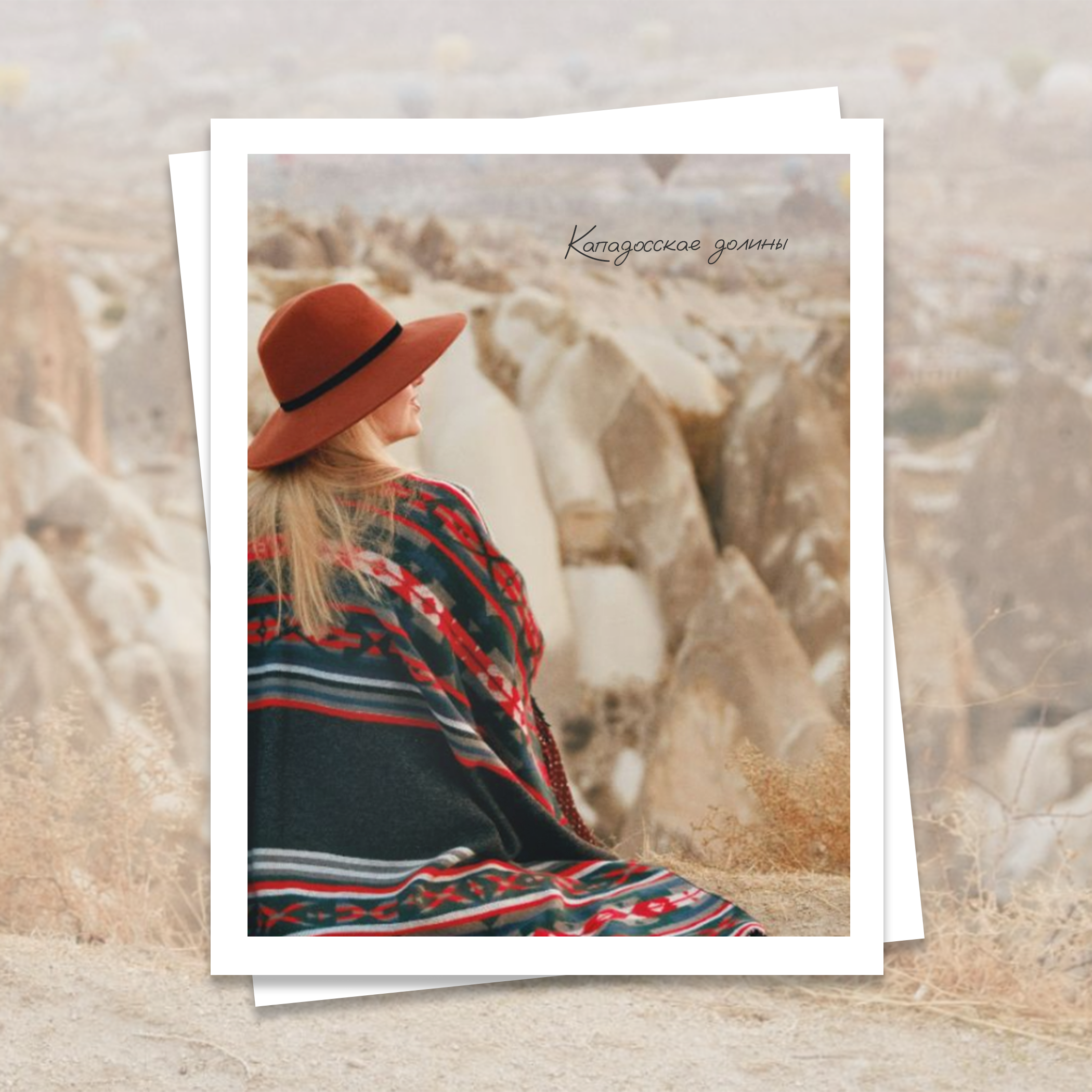 Инфографика. Фотограф-дизайнер Инна Степанова, Орел