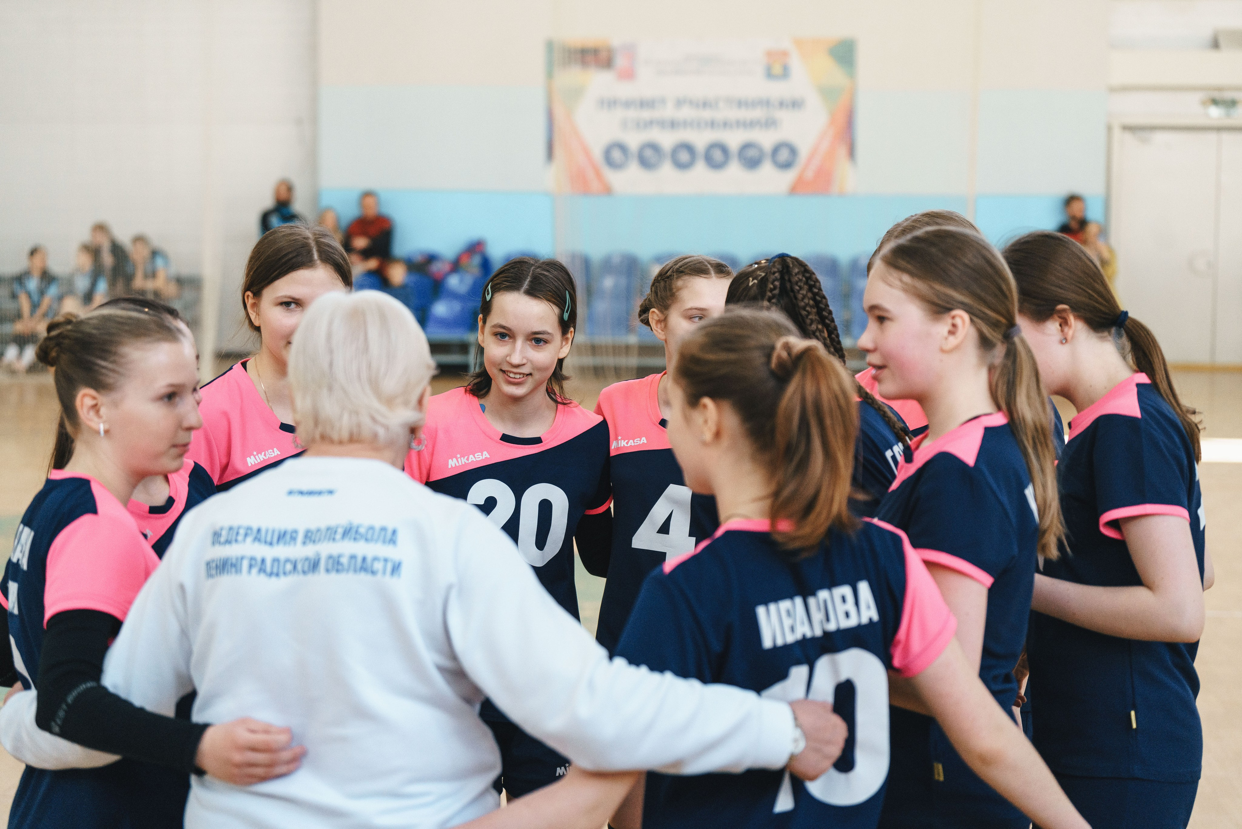 Волейбол торус. Фотограф-анималист в Санкт-Петербурге