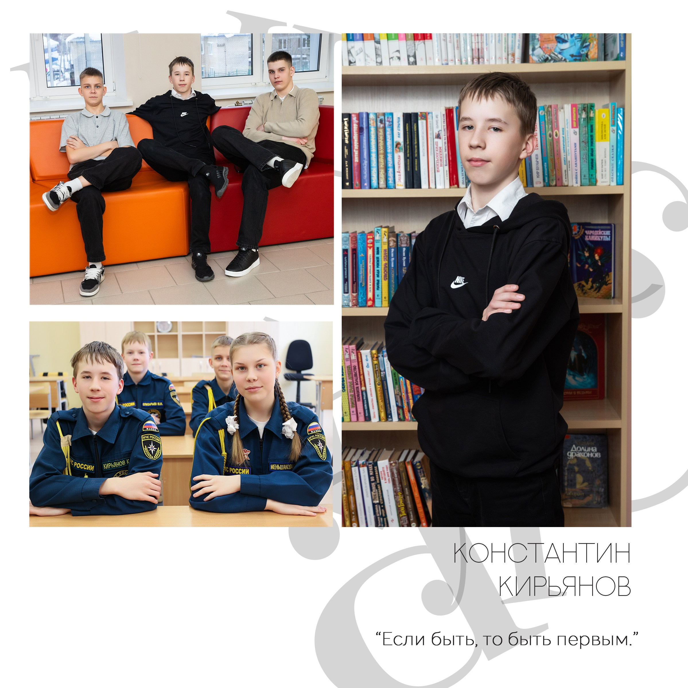 Старшие классы