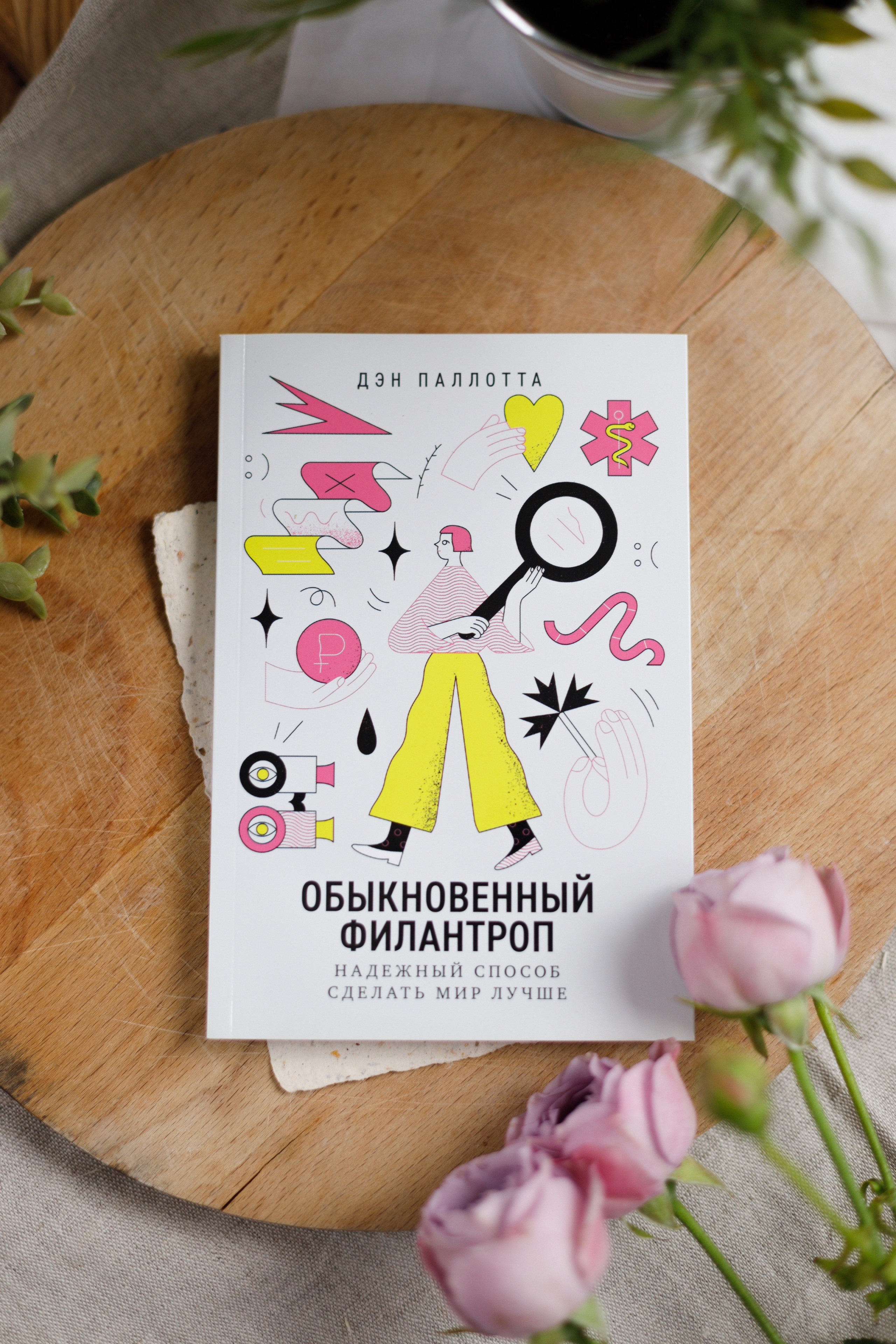 Сatalog of products for the Buysocial online store. Commercial photographer | Anton Ermakov