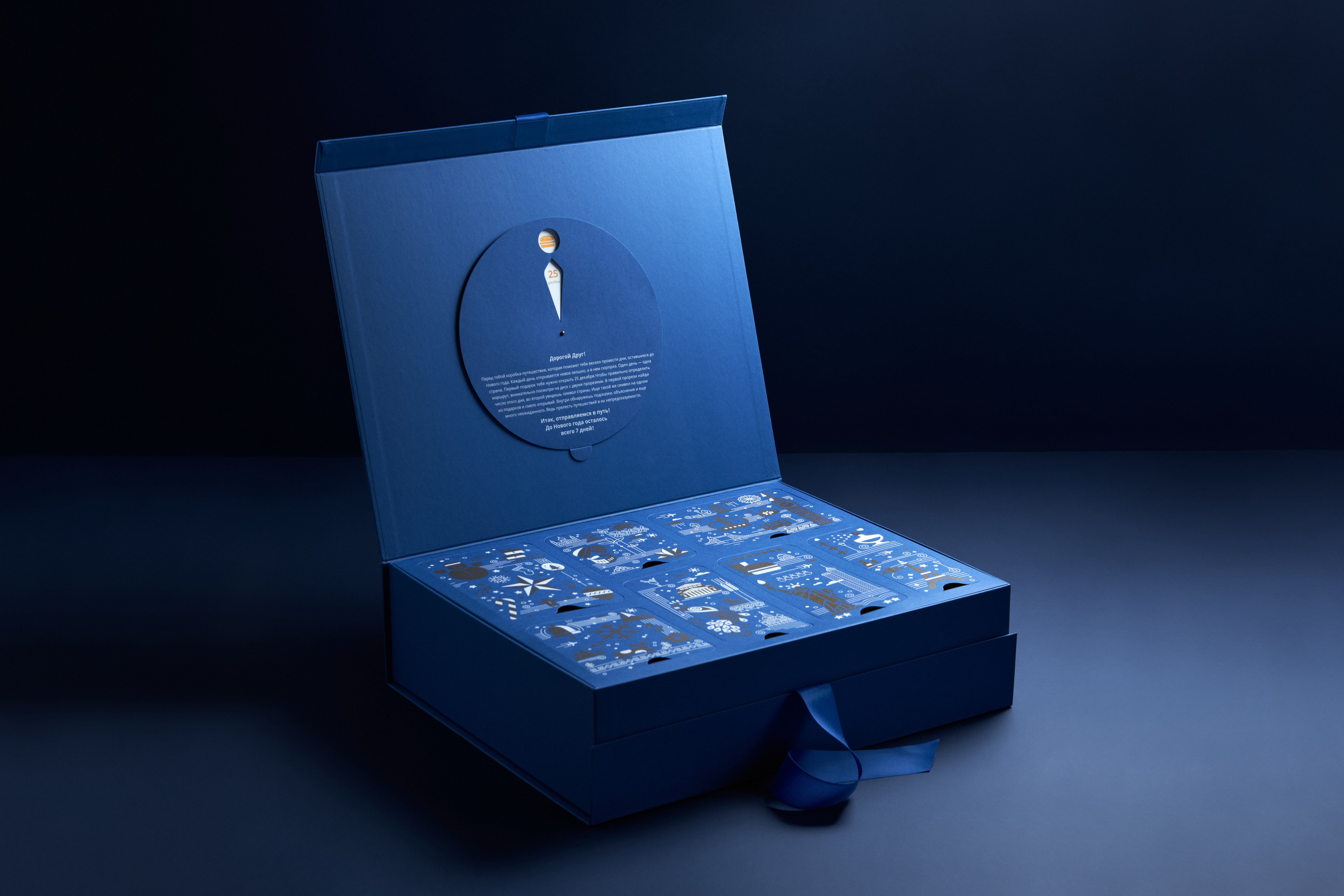 New Year's Advent calendar from Bell'Arte company. Commercial photographer | Anton Ermakov