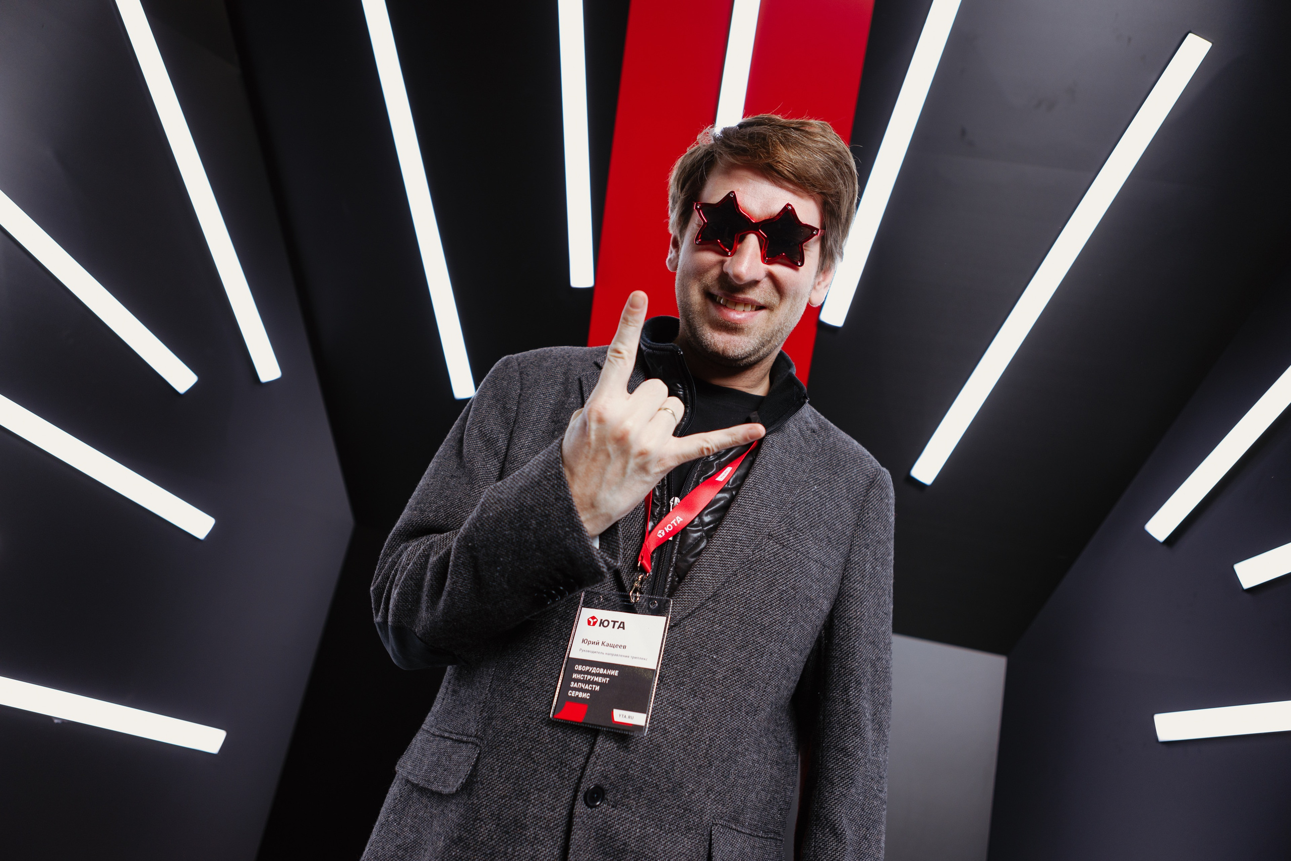 Photo zone of the UTA company. Commercial photographer | Anton Ermakov