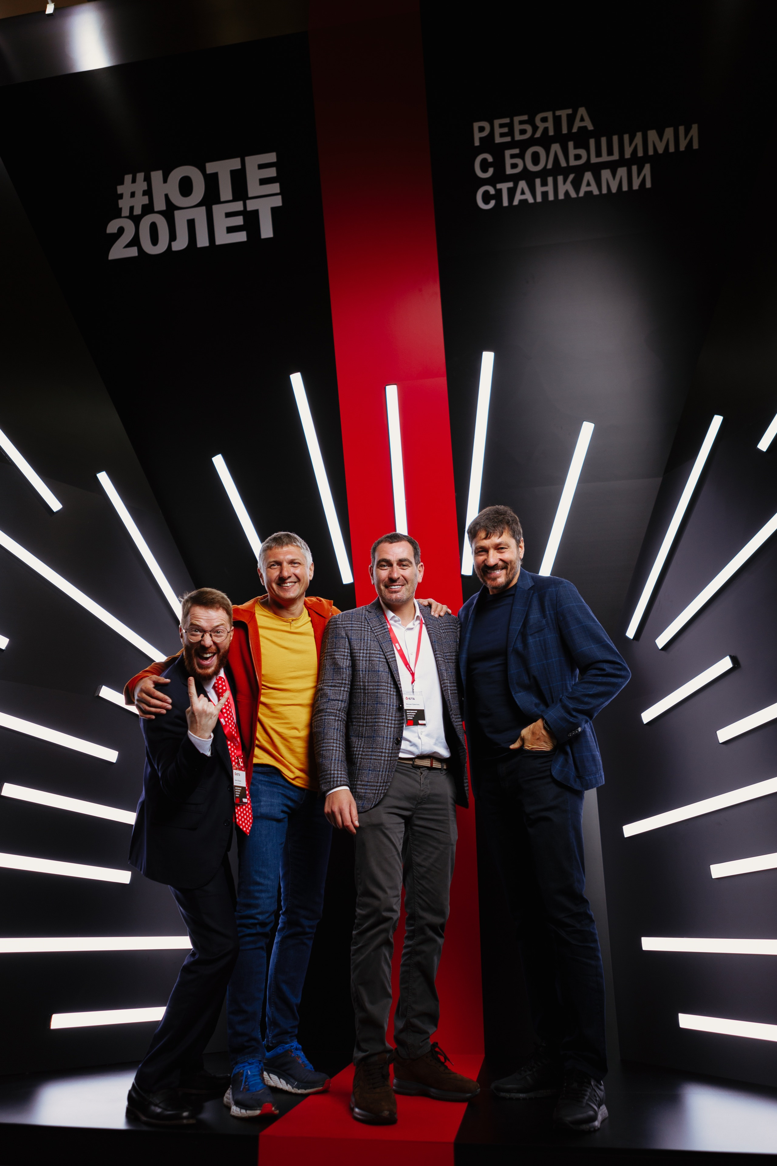 Photo zone of the UTA company. Commercial photographer | Anton Ermakov