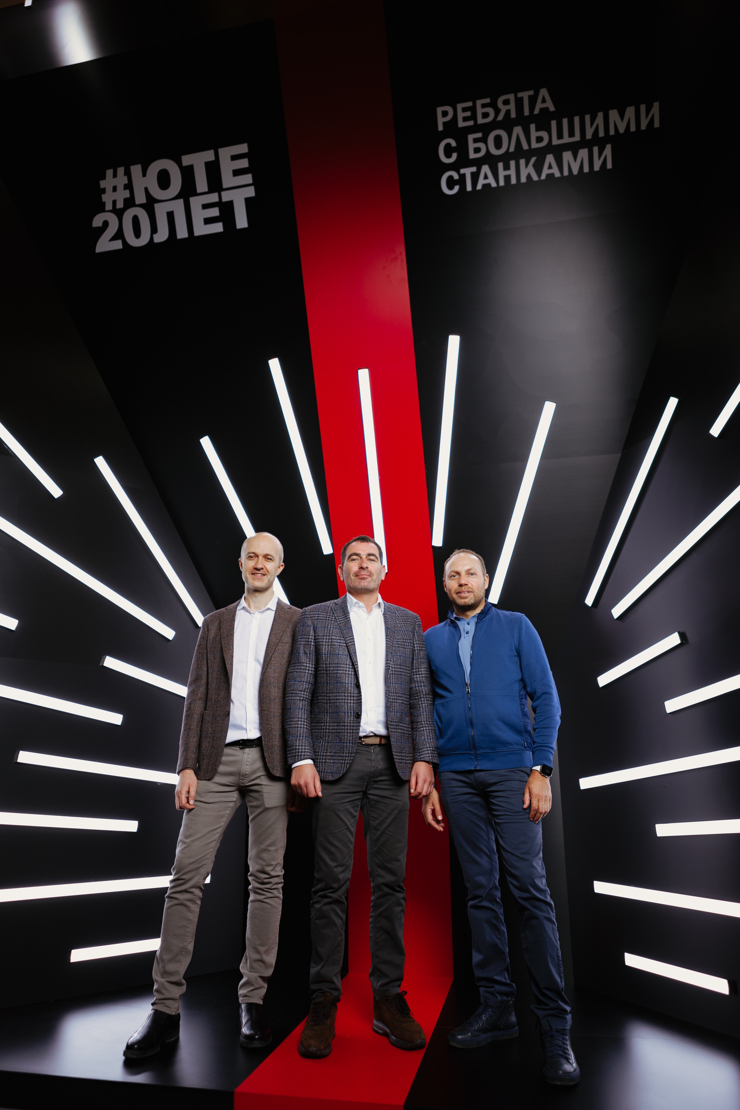 Photo zone of the UTA company. Commercial photographer | Anton Ermakov