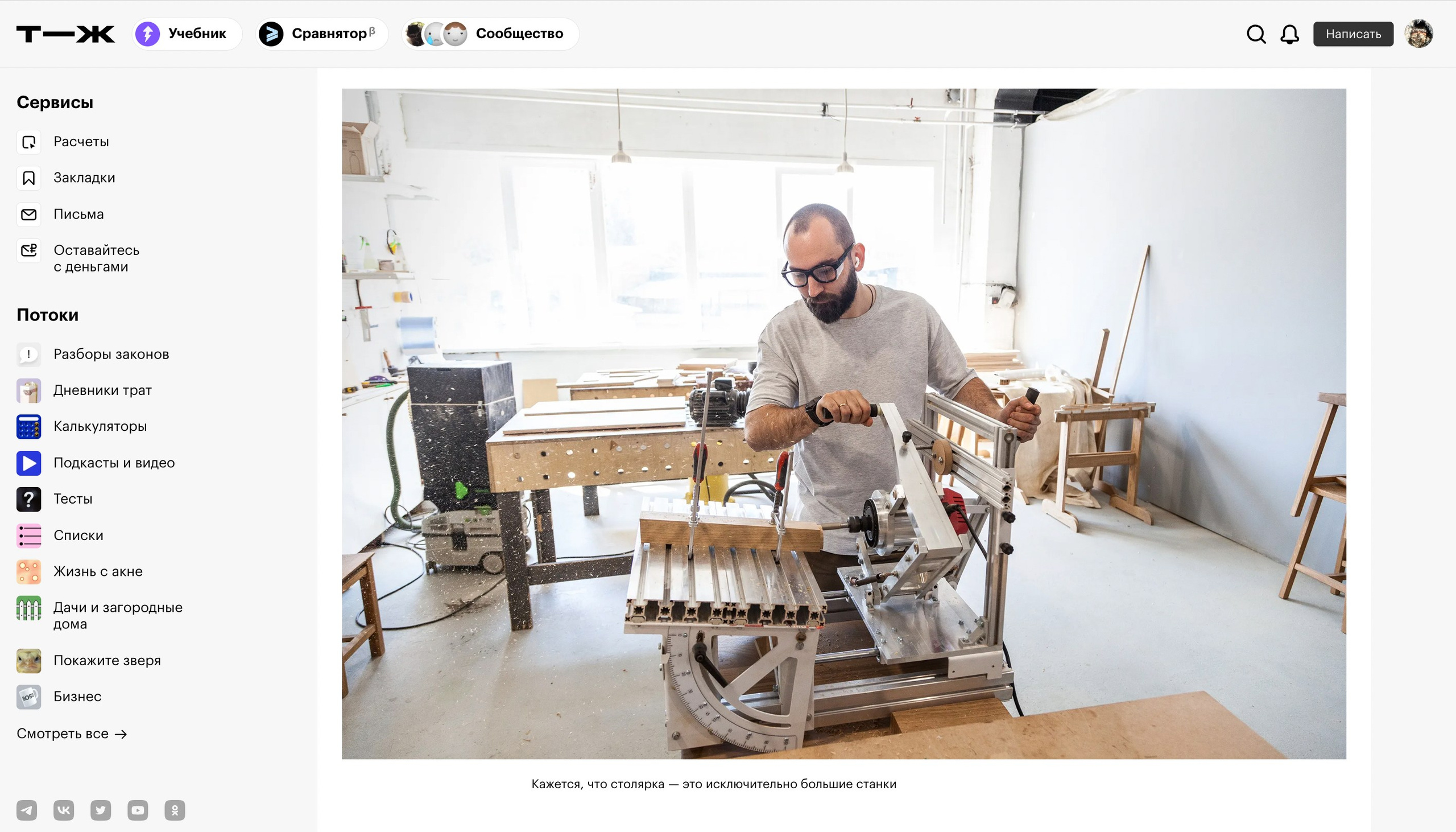 Публикации. Фотограф Роман Демьяненко