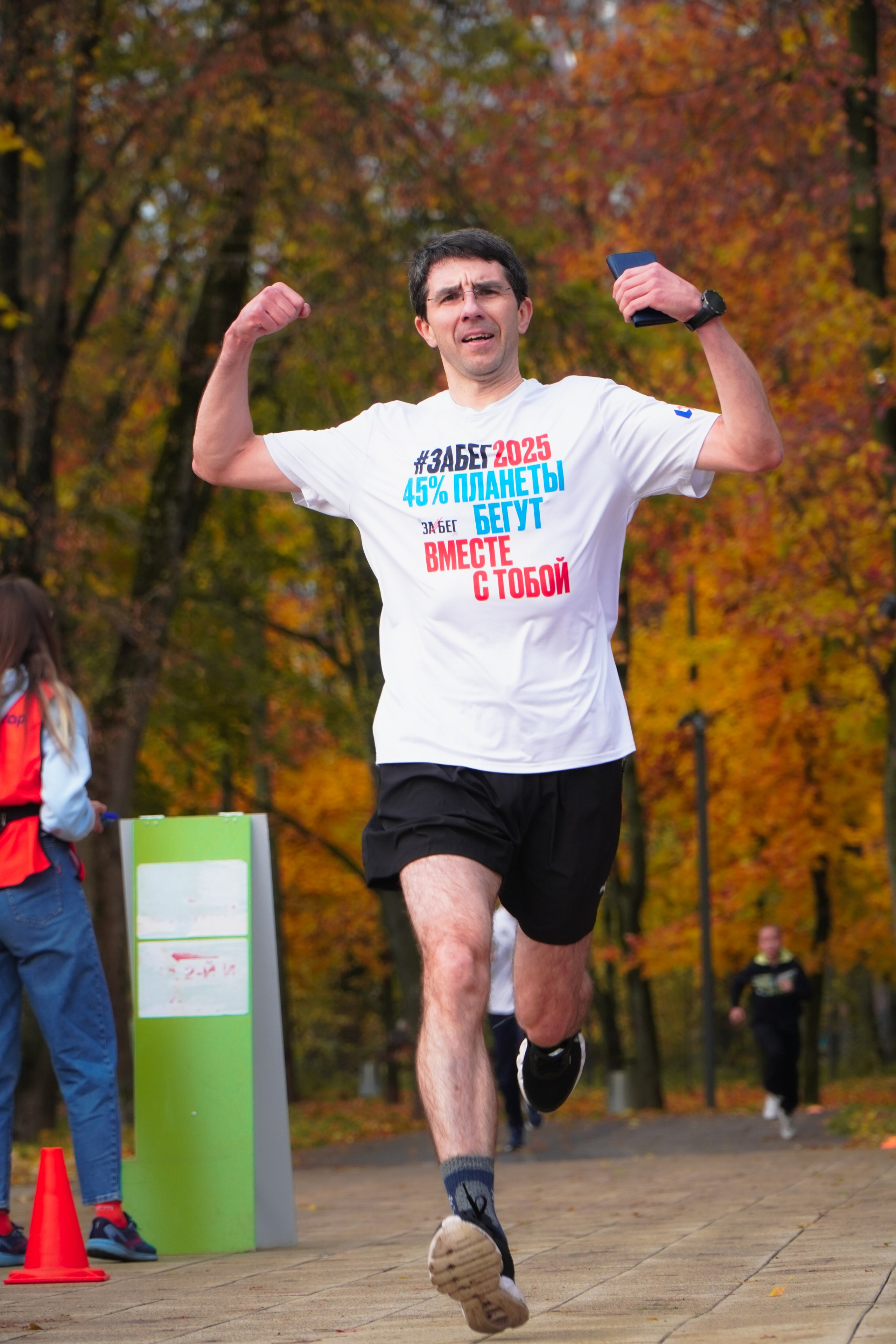 5 вёрст Наташинский 11 октября 2025. Роман Капилюшов. Бег. Фото. Видео. г. Люберцы