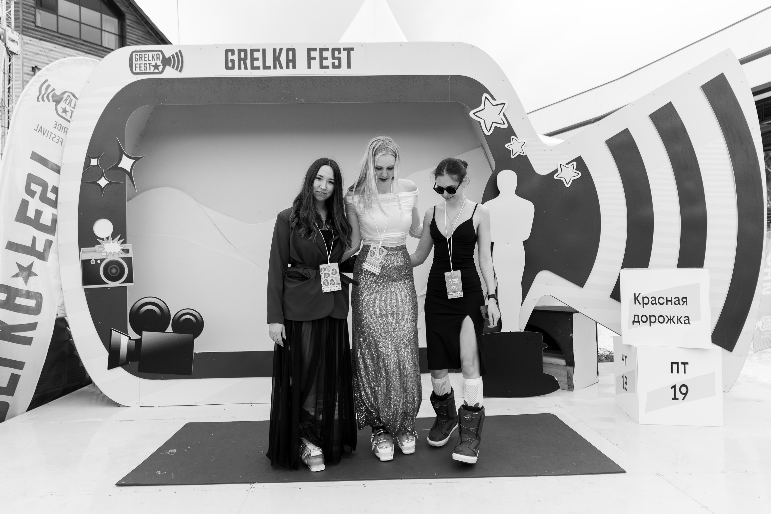 Грелка 19.04.24. Анастасия Паршукова — фотограф Шерегеш Новосибирск