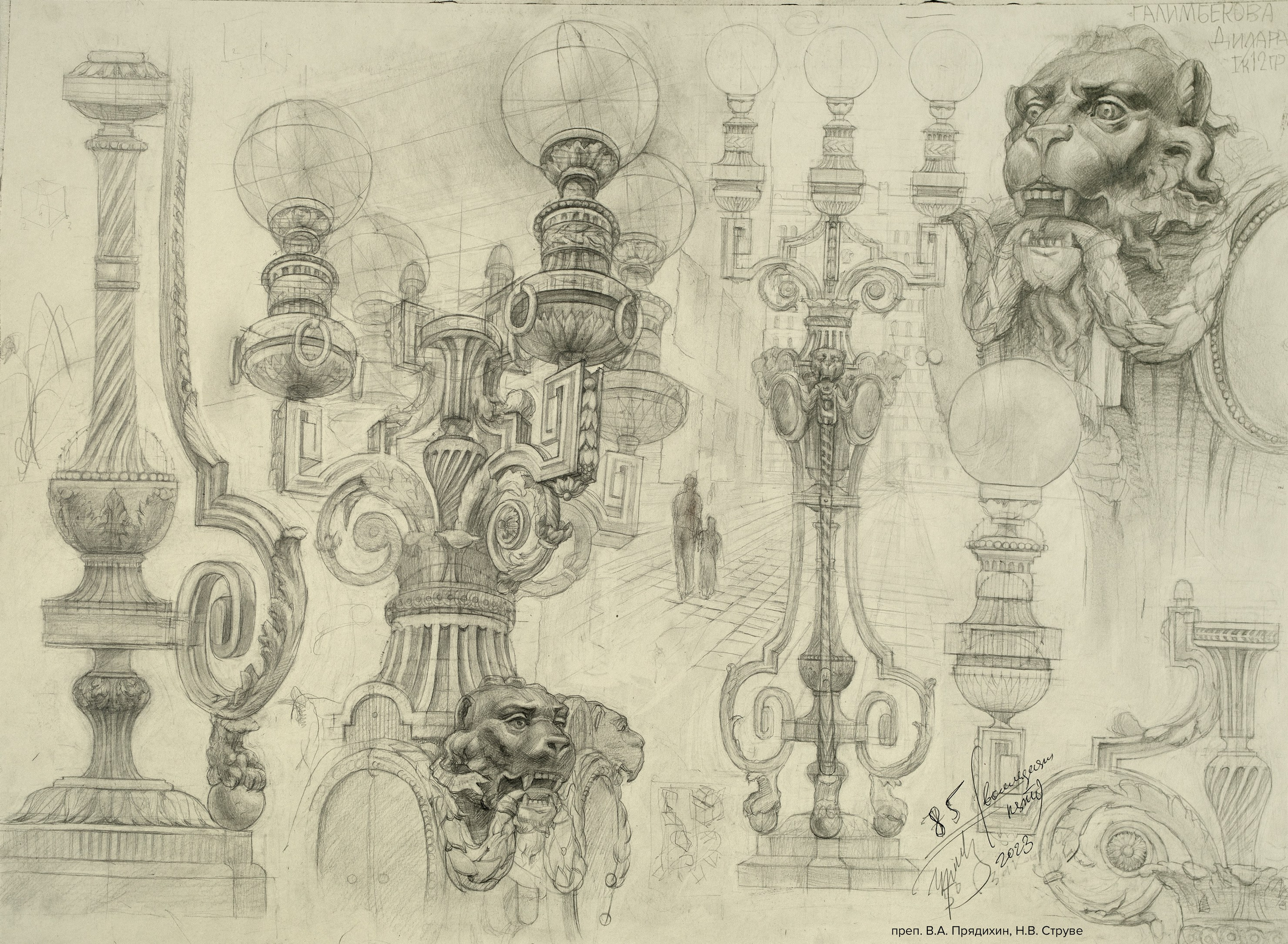 Работы студентов. Главная