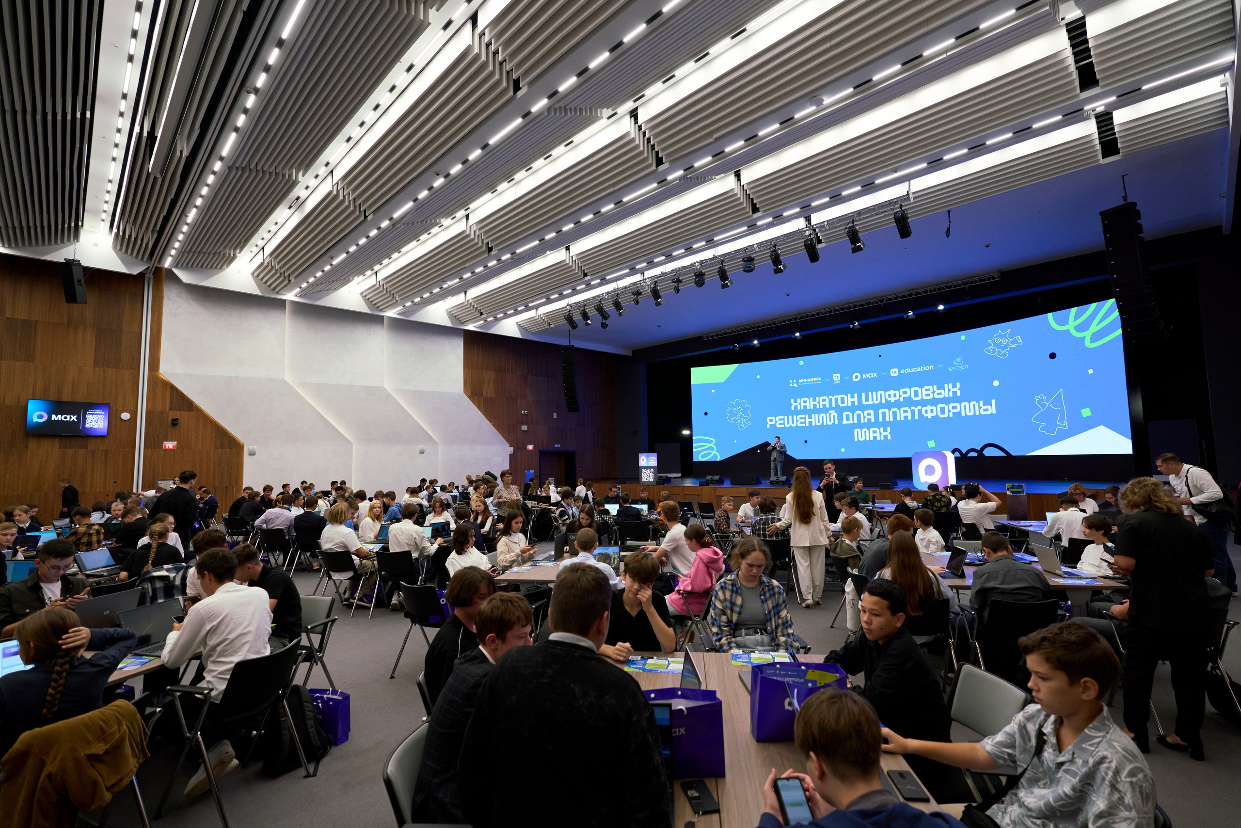 ХАКАТОН цифровых решений для платформы MAX. Фотограф Казань