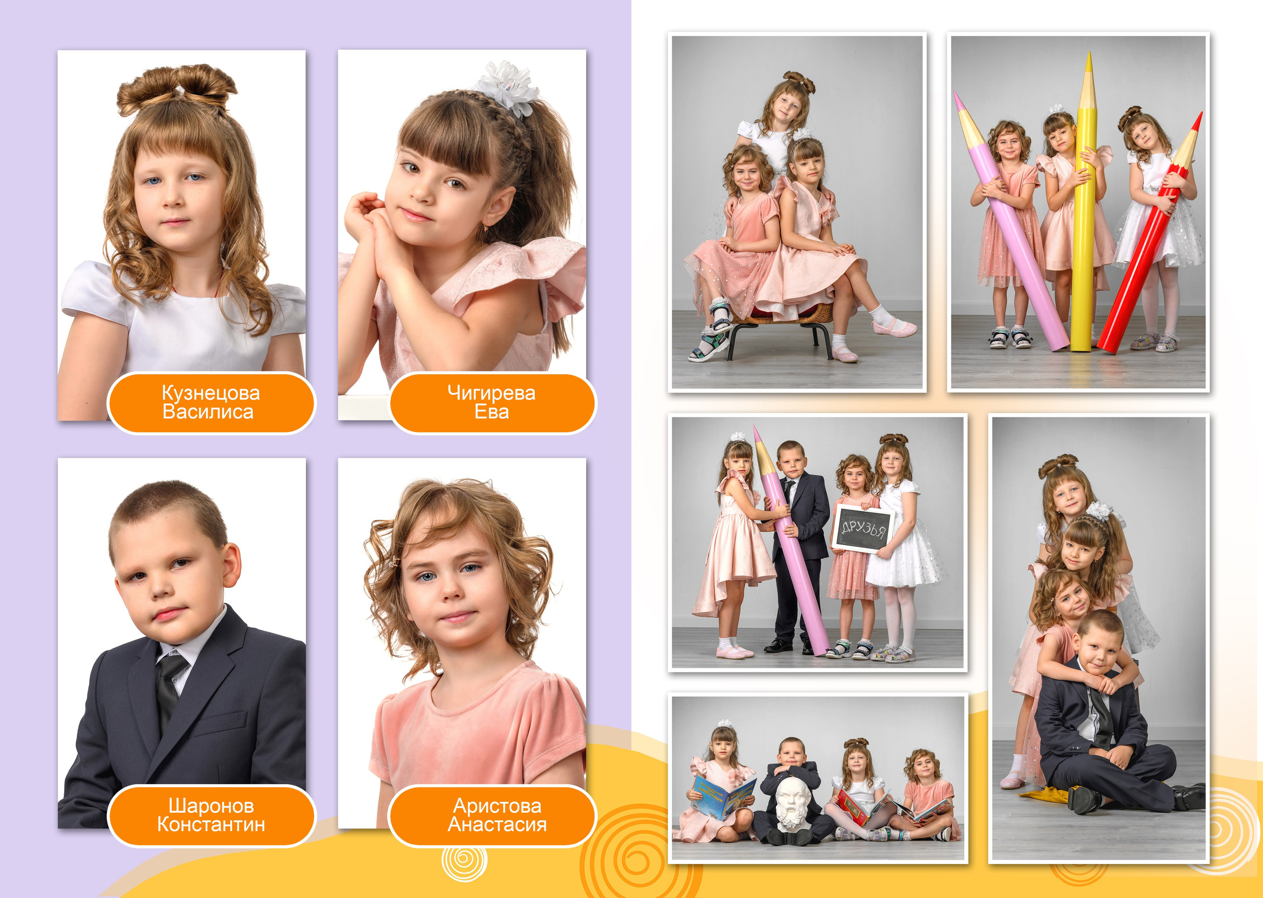 Лисичка. Выпускные альбомы в городе Саров