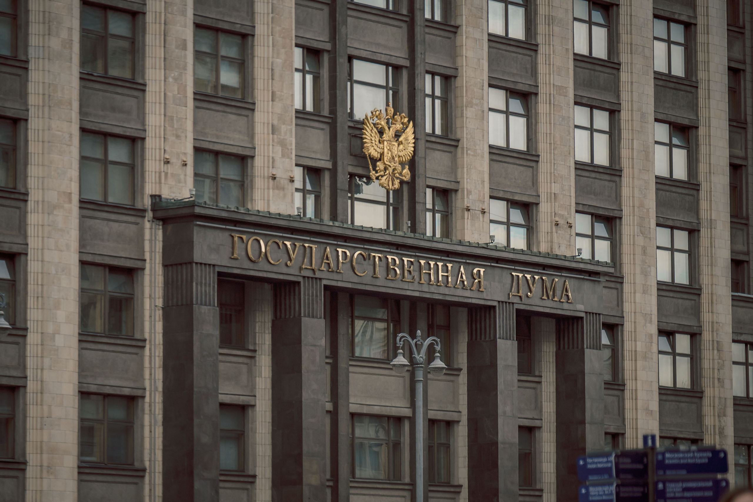 Арбат. Фотограф Юречко Татьяна