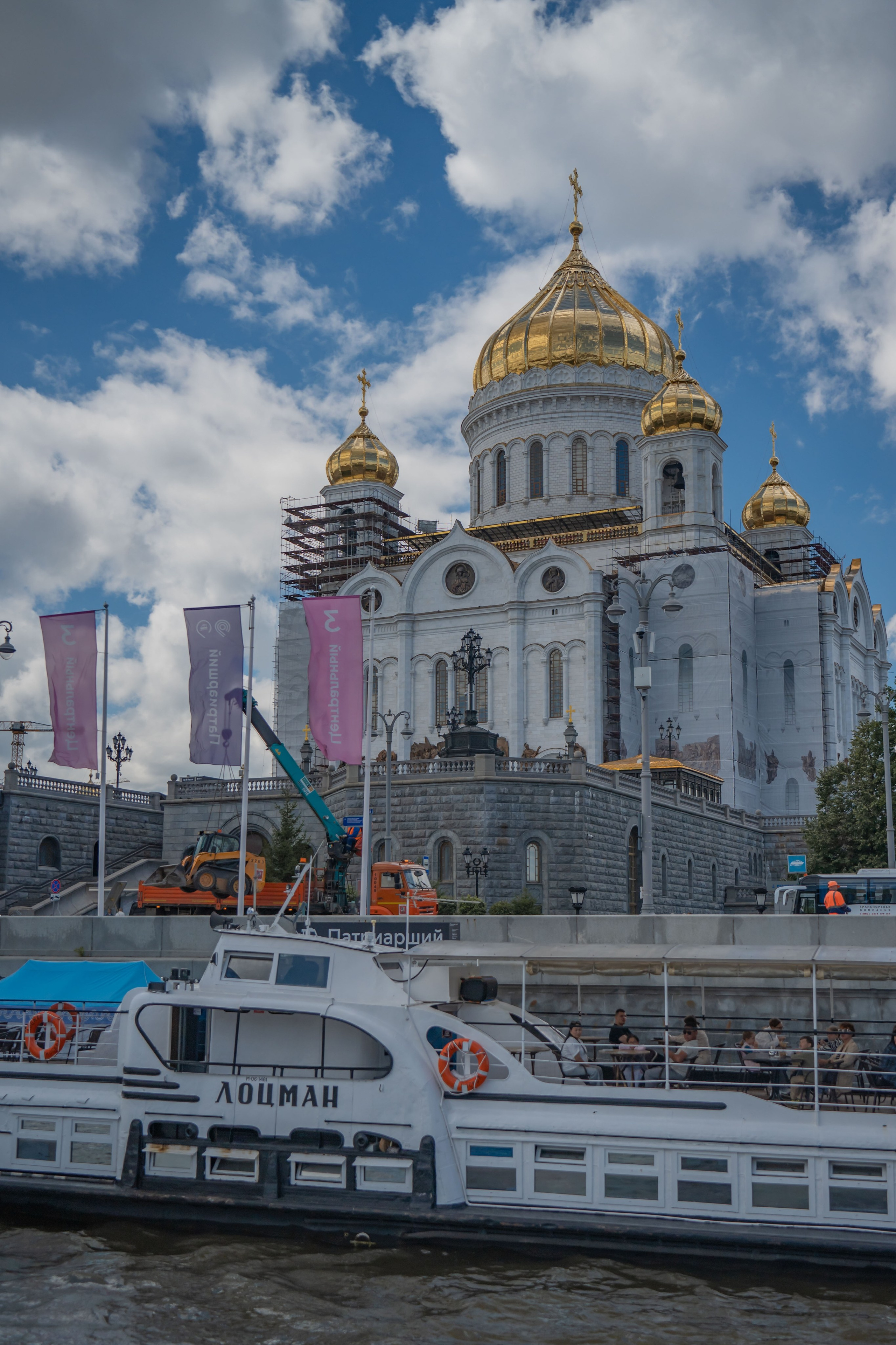 Прогулка по Москве. Фотограф Юречко Татьяна